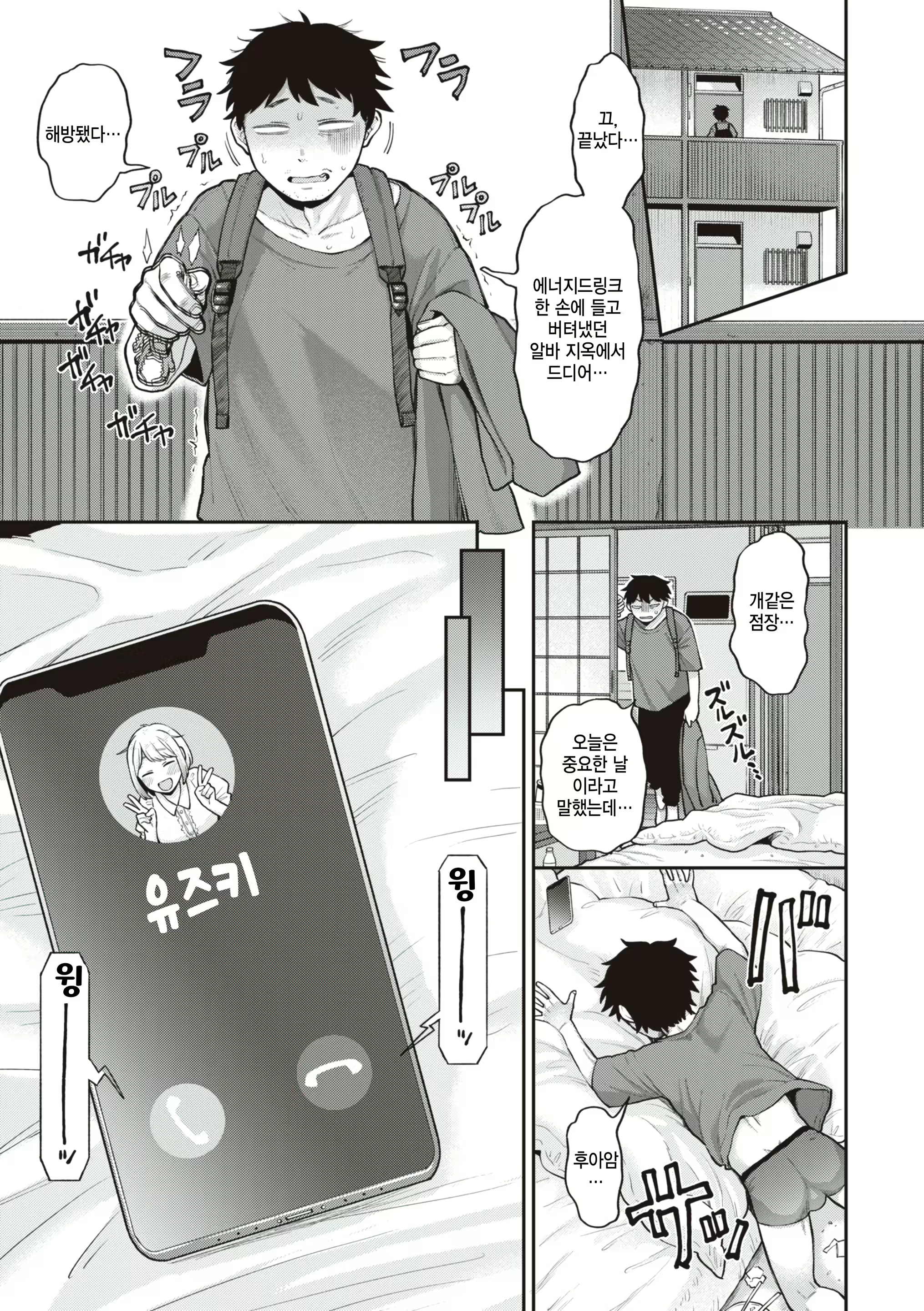 Content 2991021 - 1 페이지