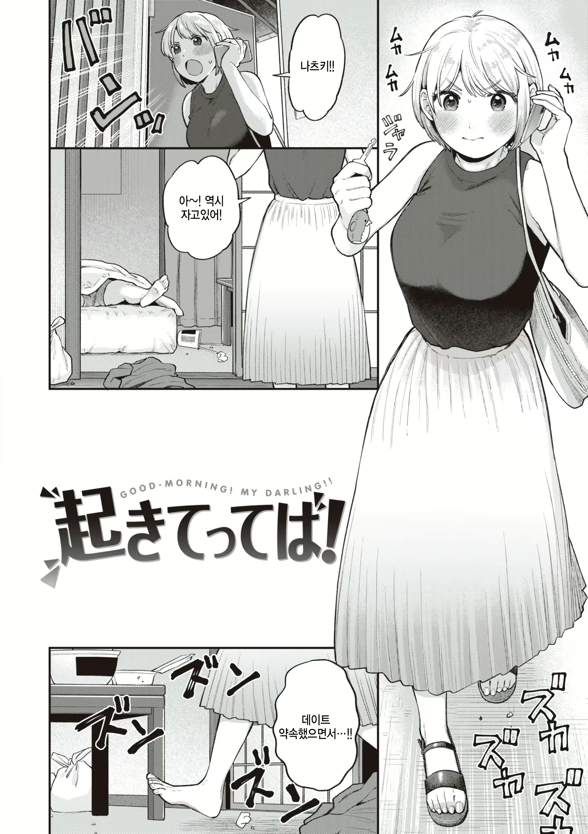 Content 2991021 - 2 페이지