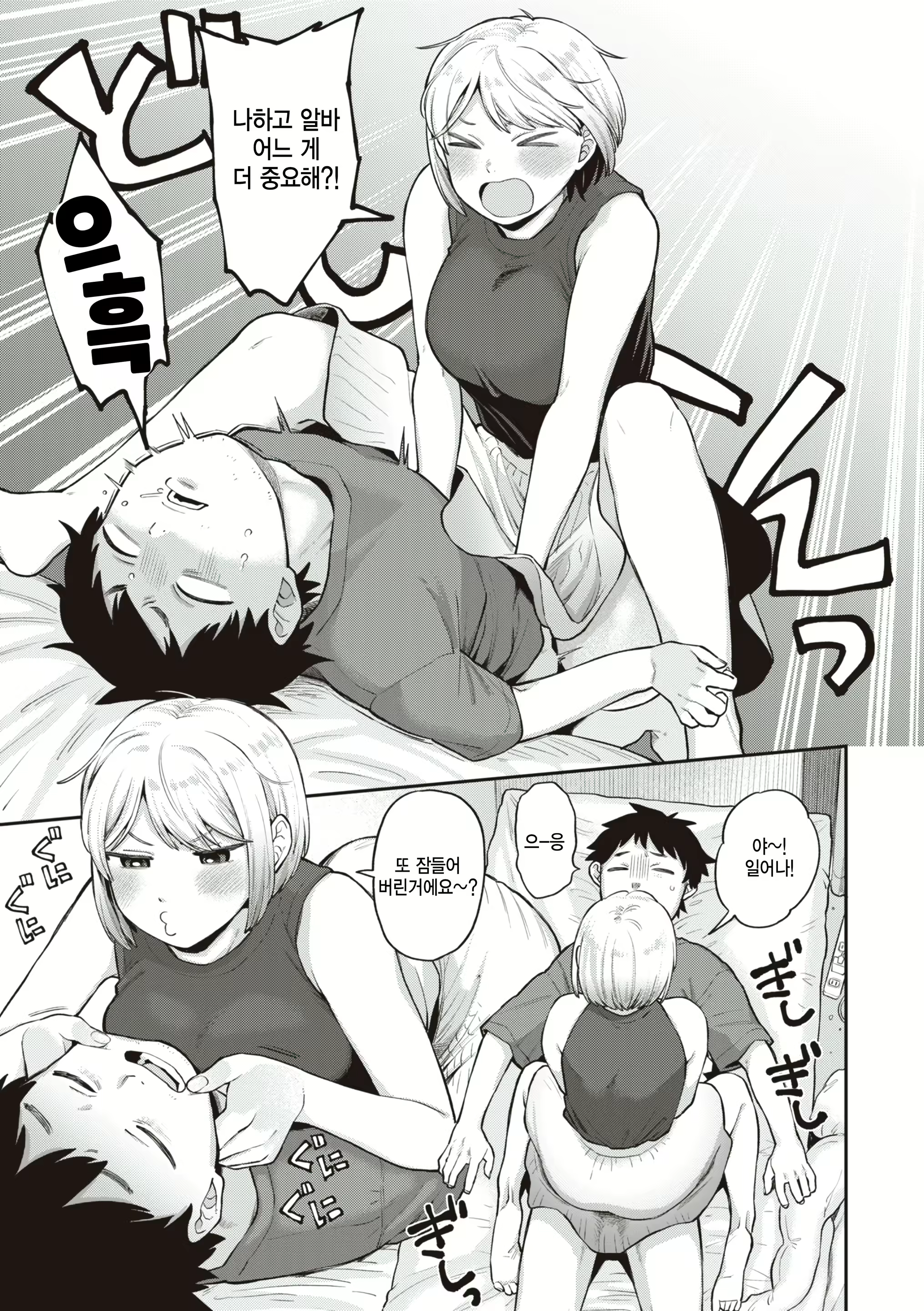 Content 2991021 - 3 페이지