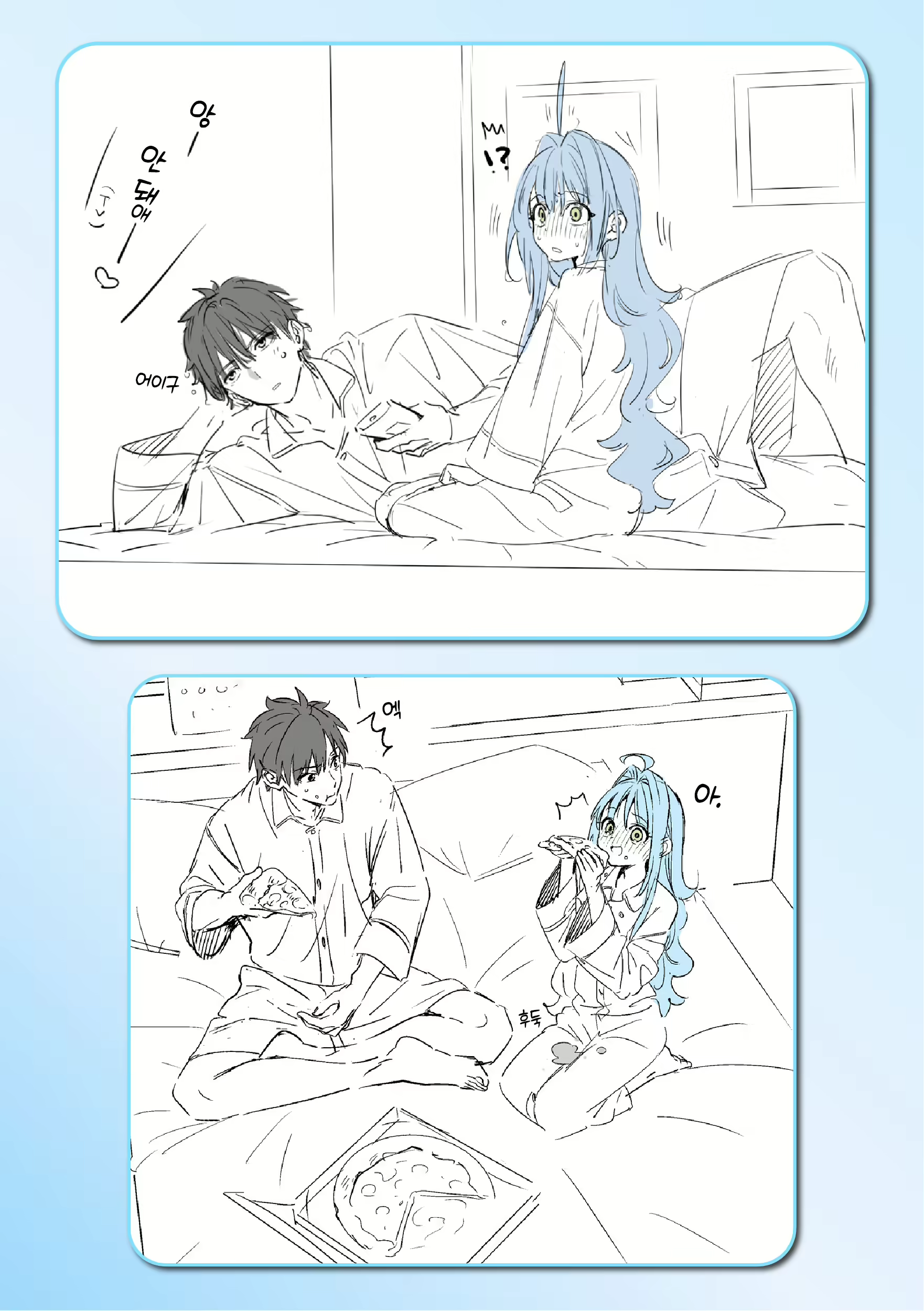 Content 2991026 - 202 페이지