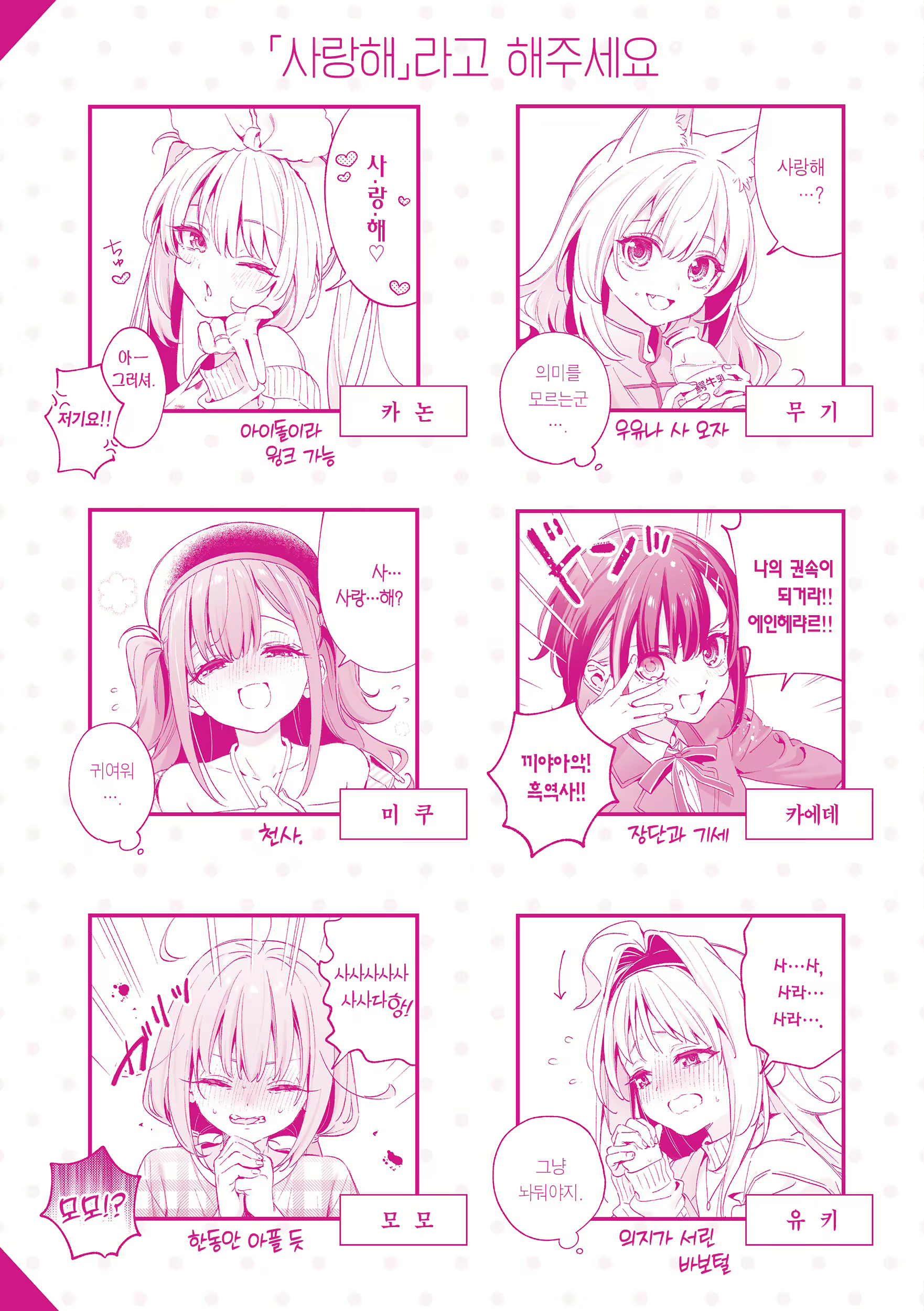 Content 2991026 - 213 페이지