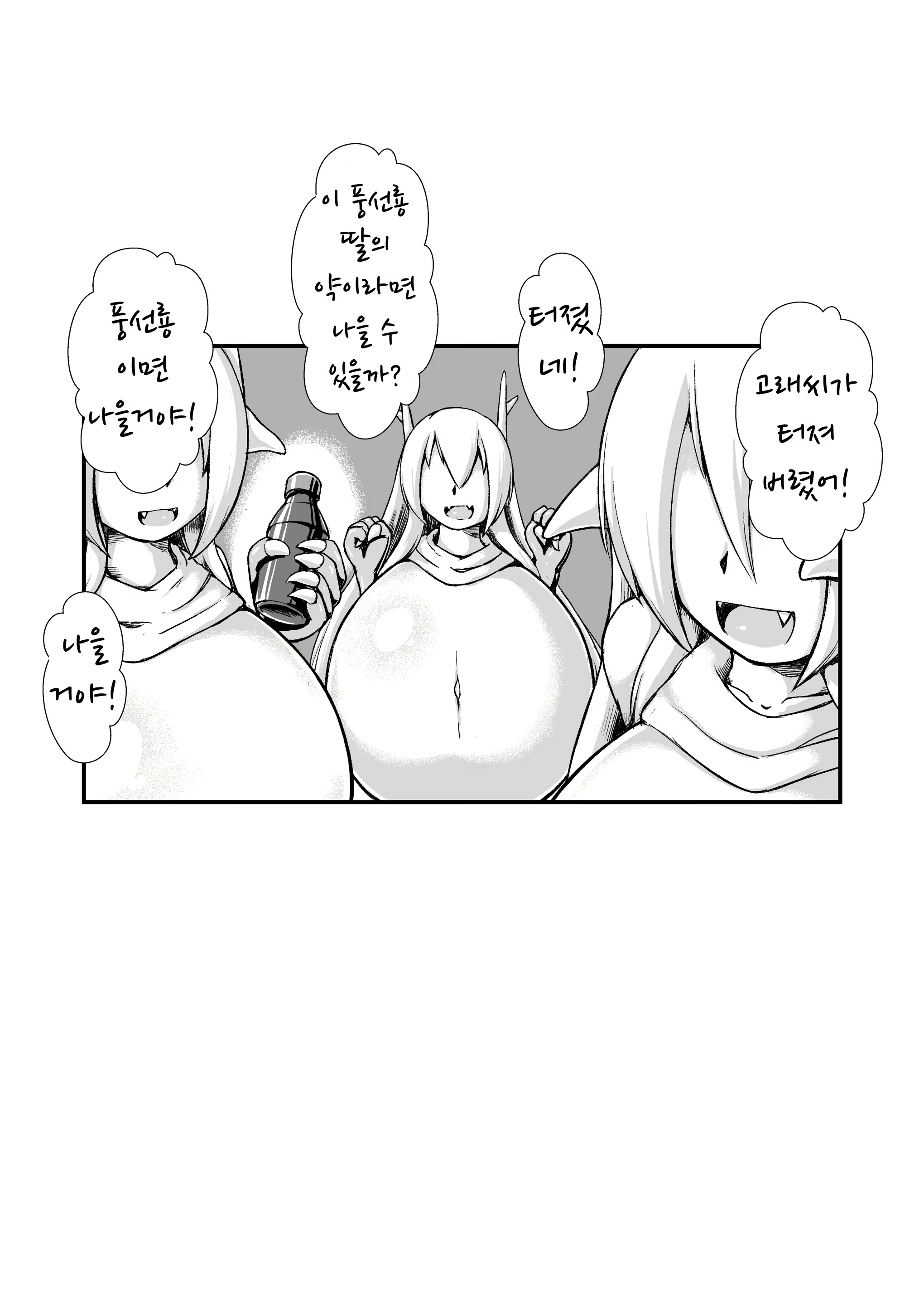 Content 2991729 - 17 페이지