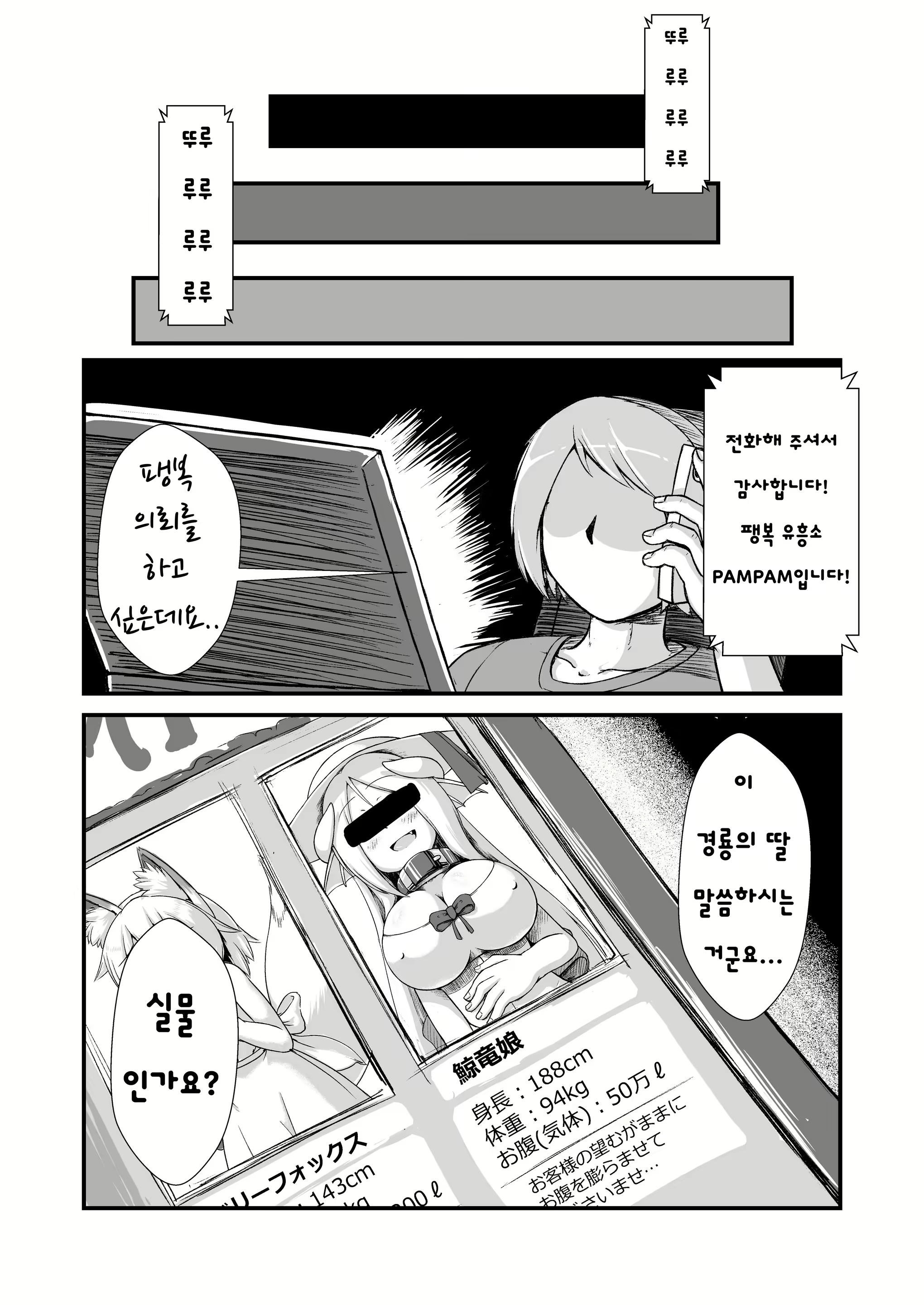 Content 2991729 - 18 페이지