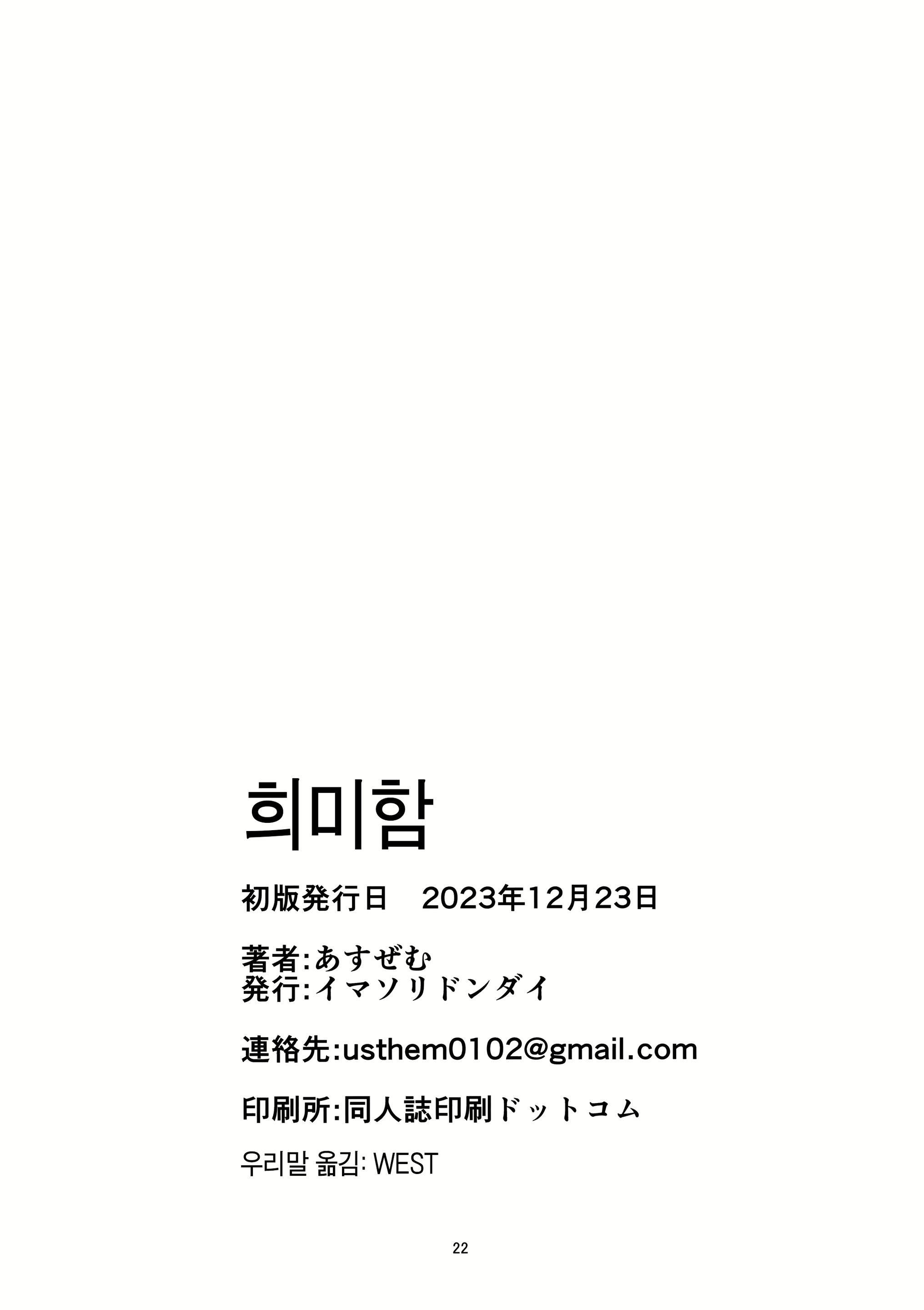 Content 2991909 - 21 페이지