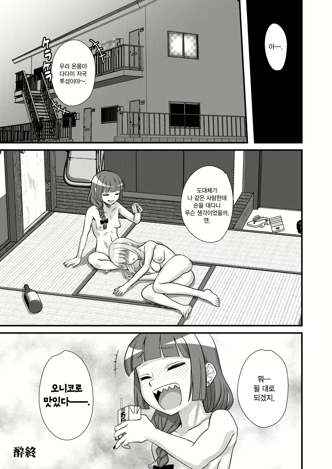 Content 2991914 - 22 페이지