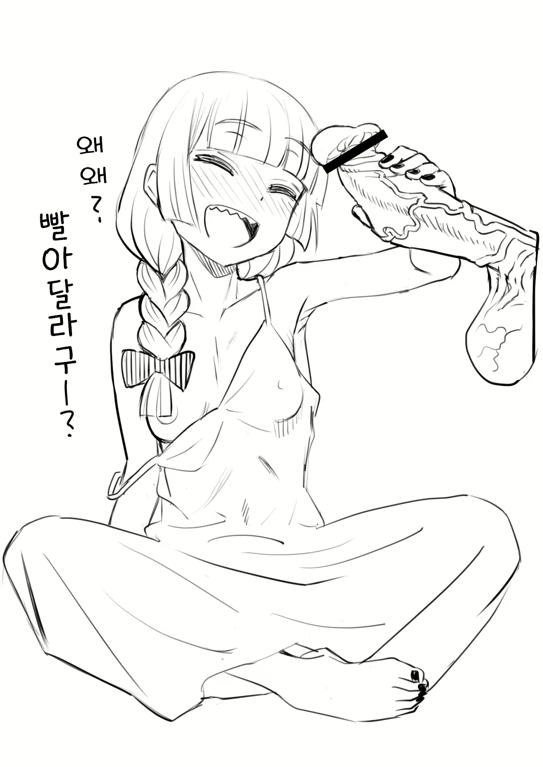 Content 2991914 - 33 페이지