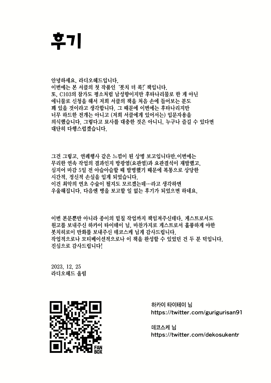 Content 2991914 - 35 페이지