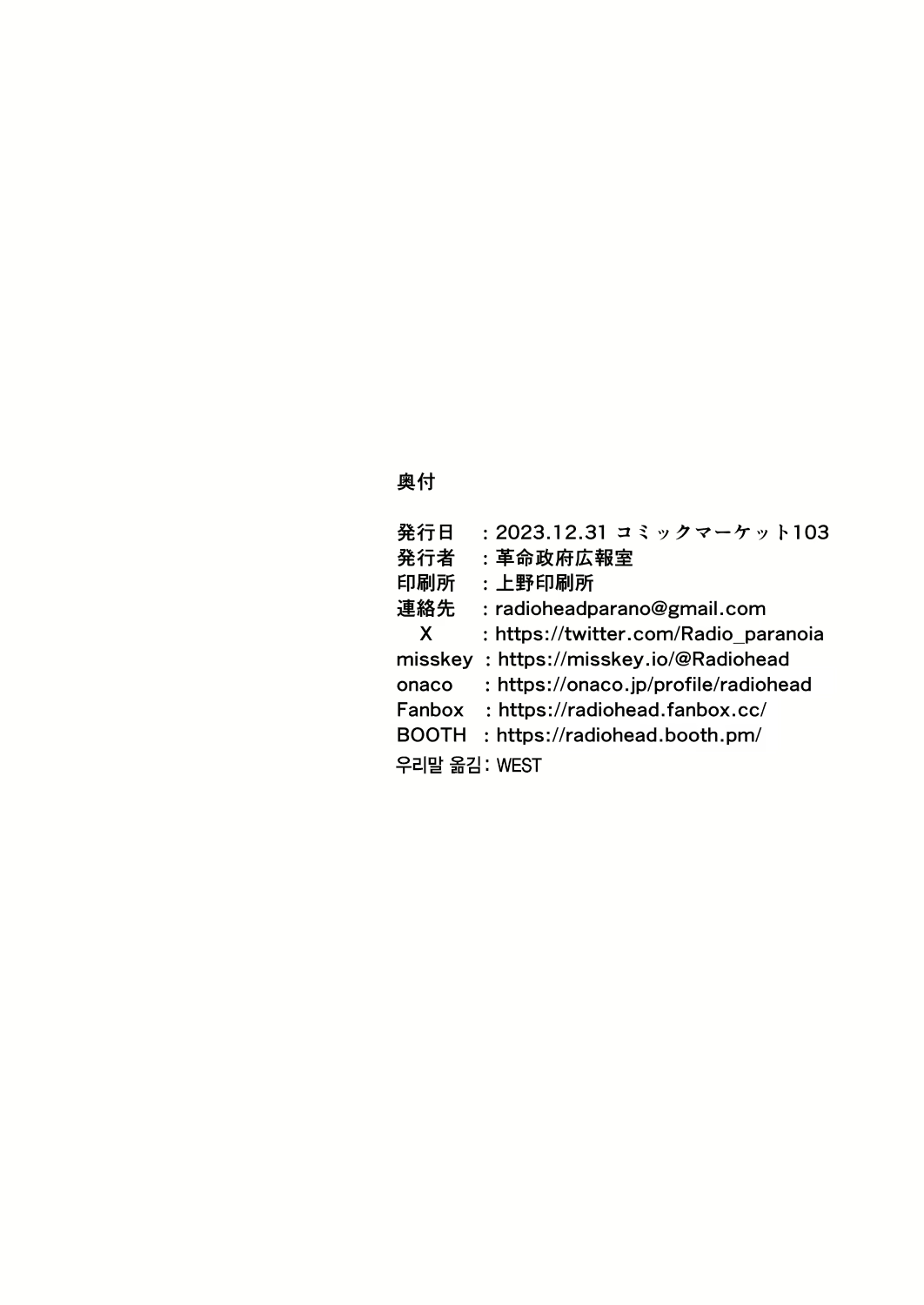 Content 2991914 - 36 페이지