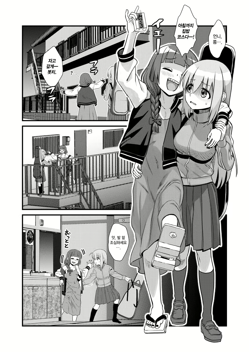 Content 2991914 - 5 페이지