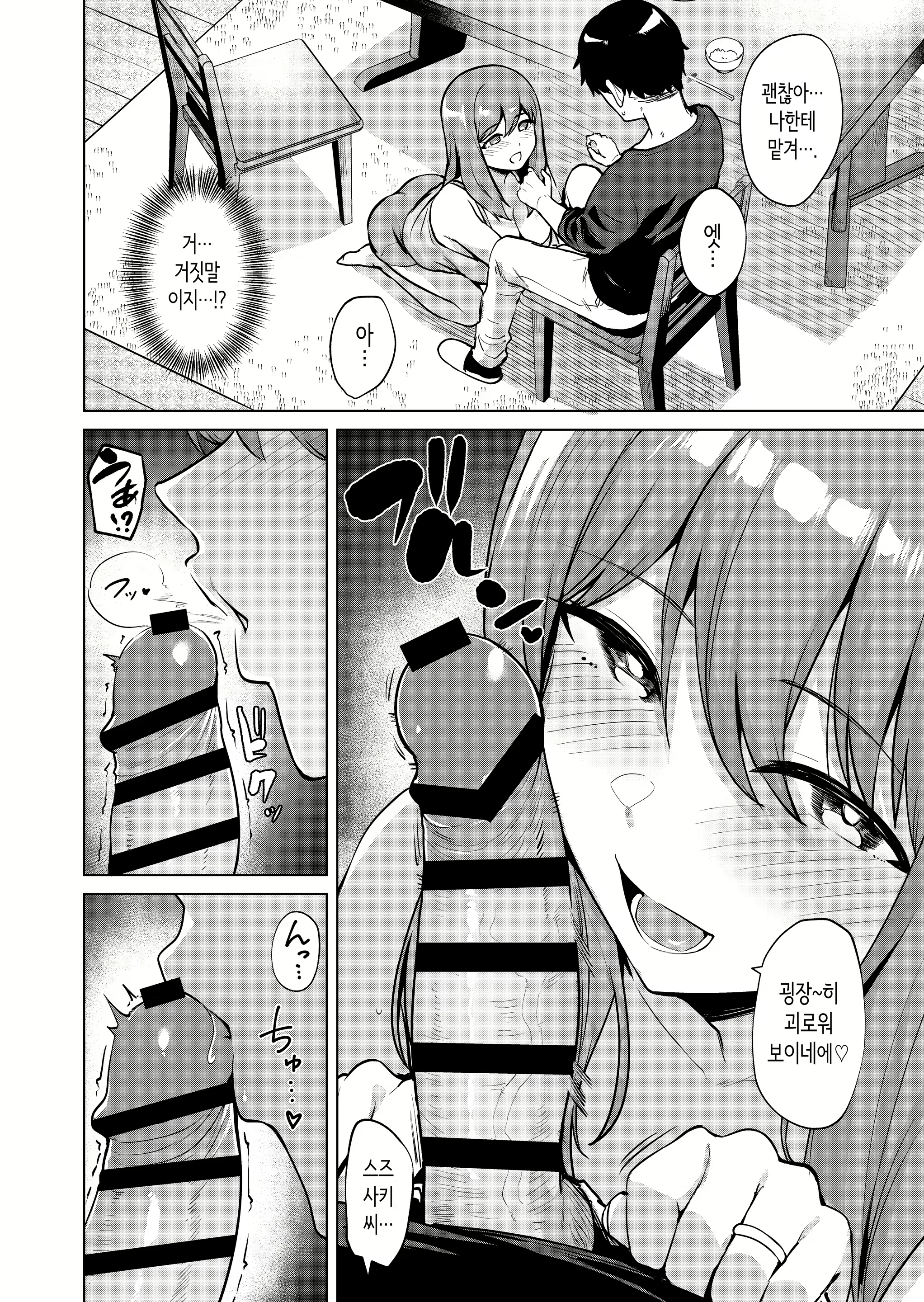 Content 2992145 - 15 페이지
