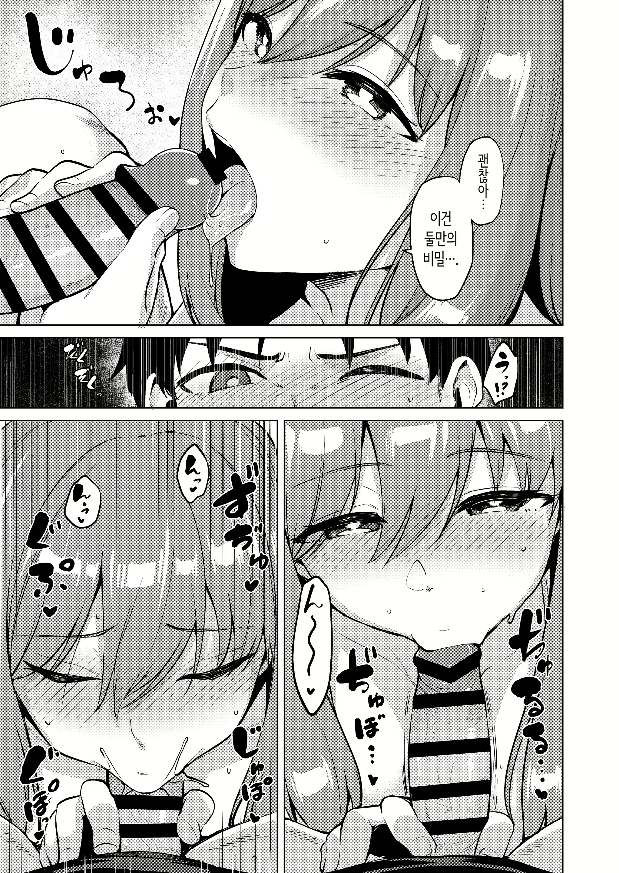 Content 2992145 - 16 페이지