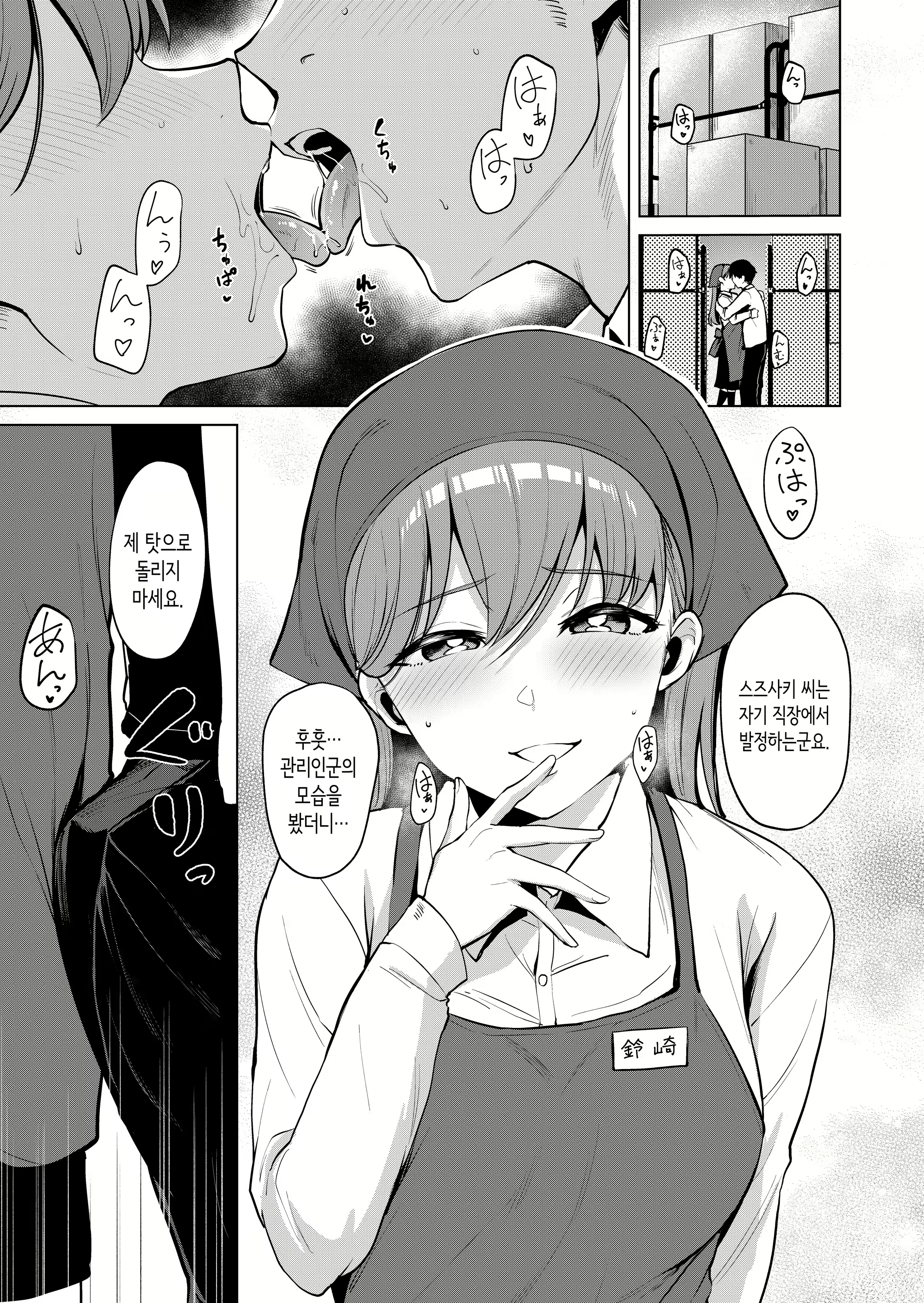 Content 2992145 - 34 페이지