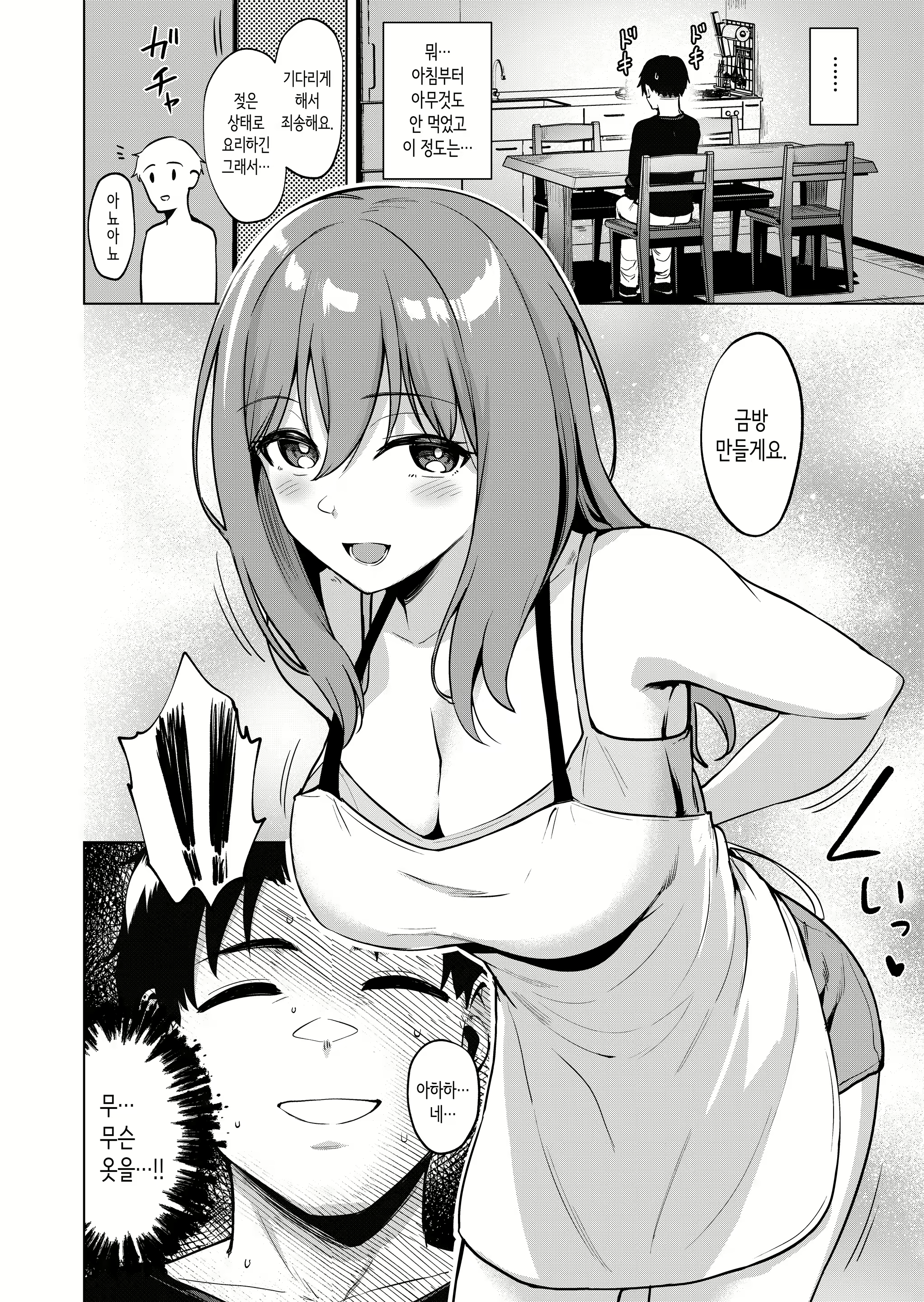 Content 2992145 - 9 페이지