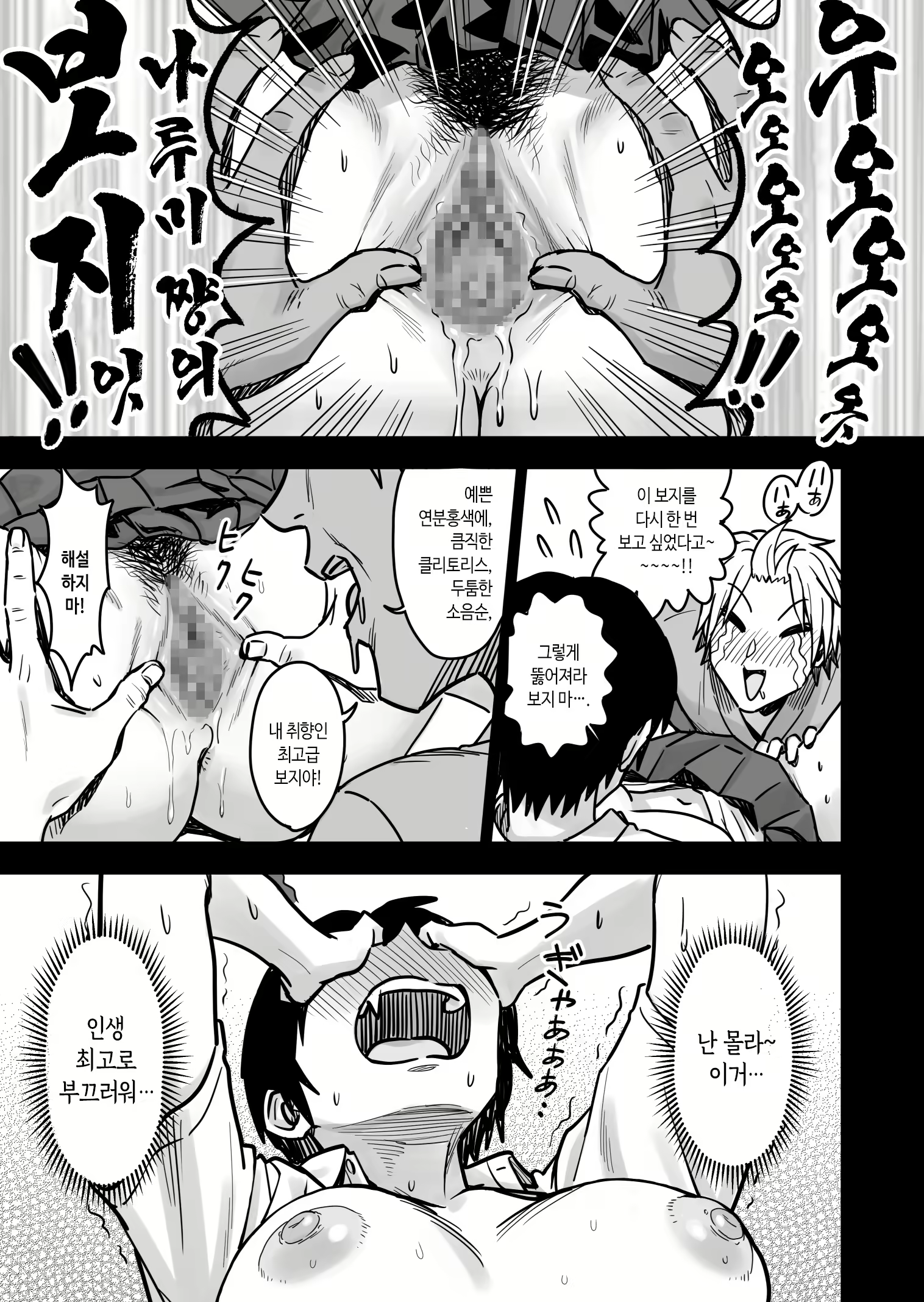 Content 2992183 - 106 페이지