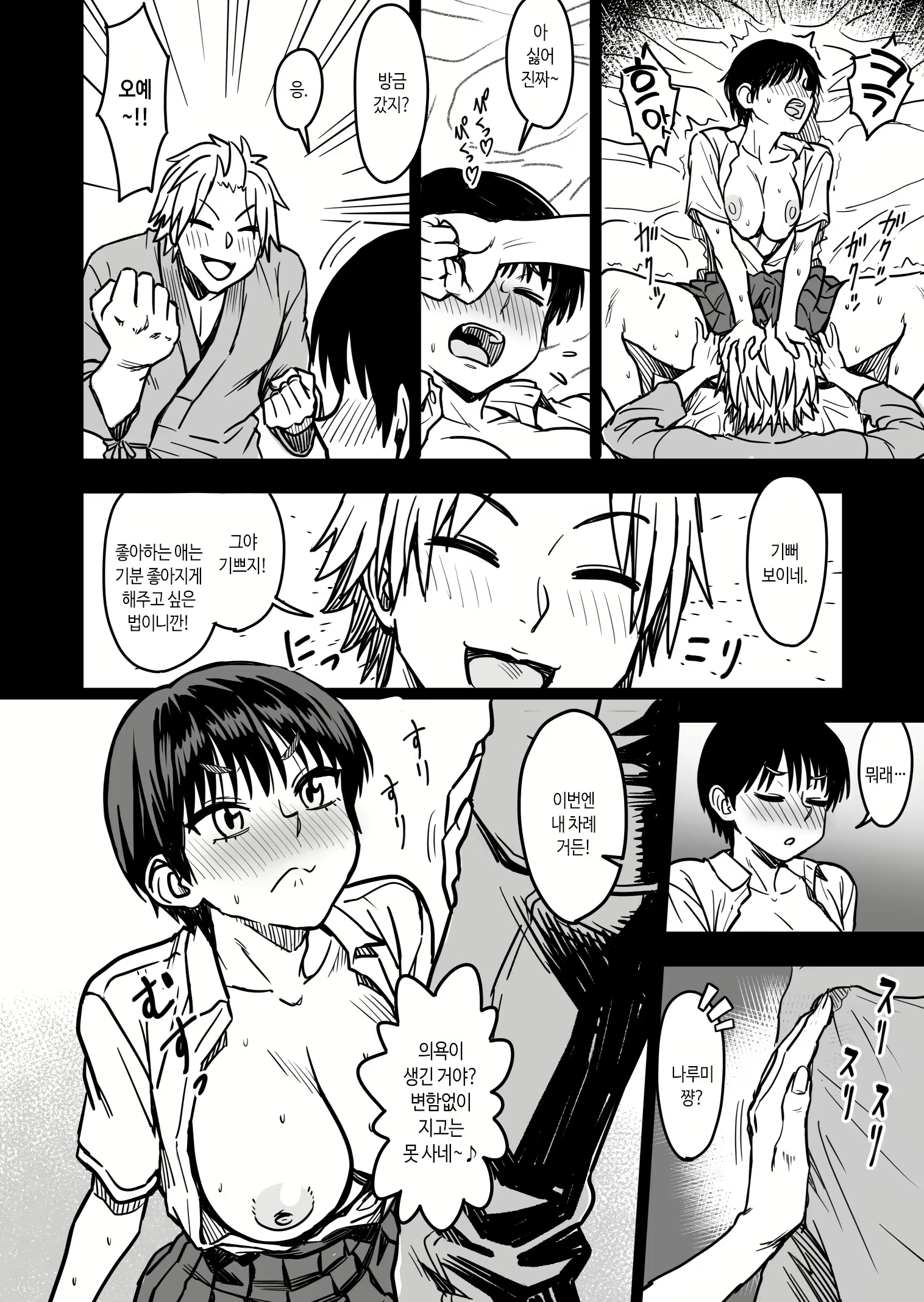 Content 2992183 - 109 페이지