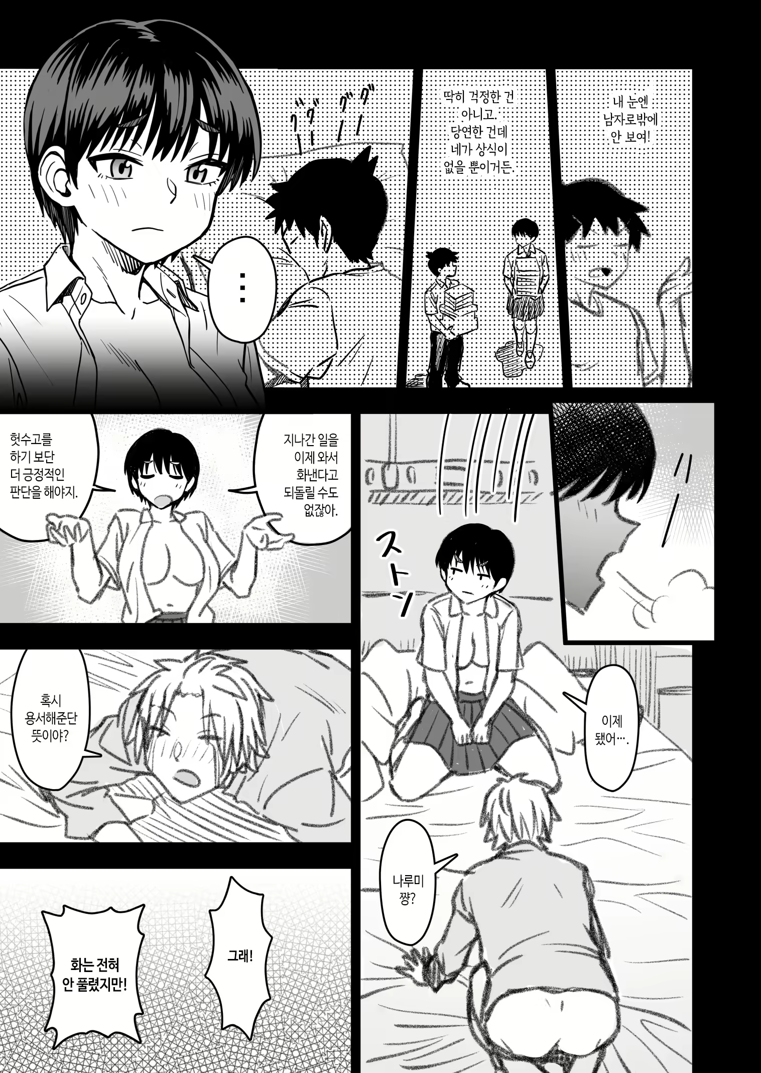 Content 2992183 - 124 페이지