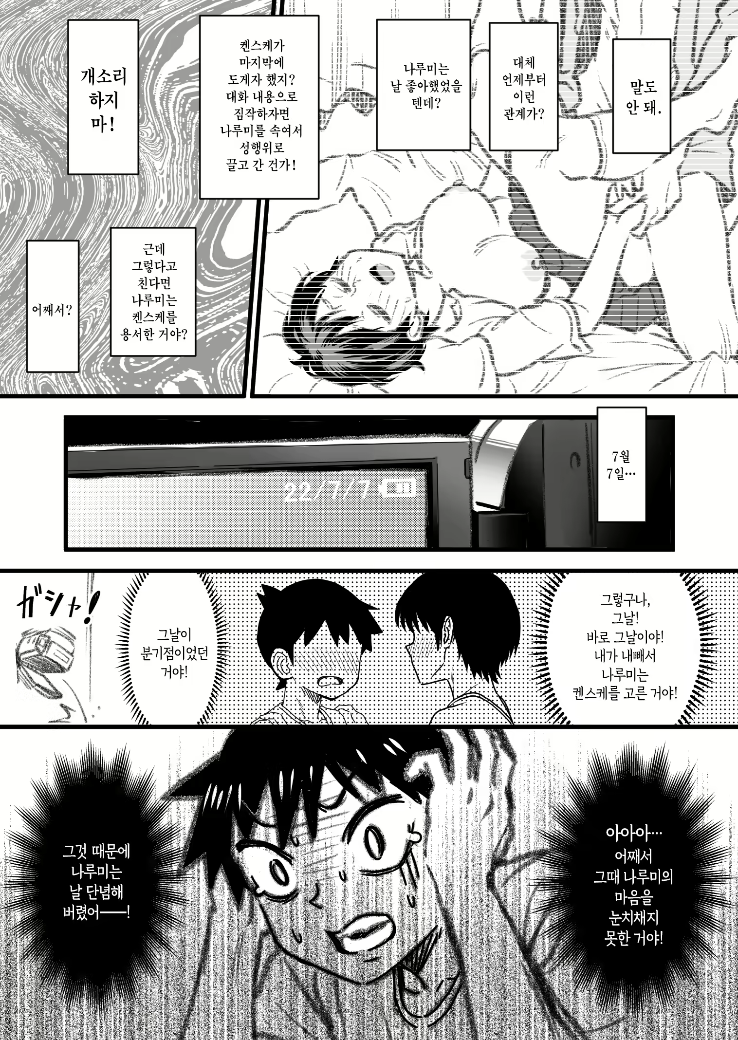 Content 2992183 - 126 페이지