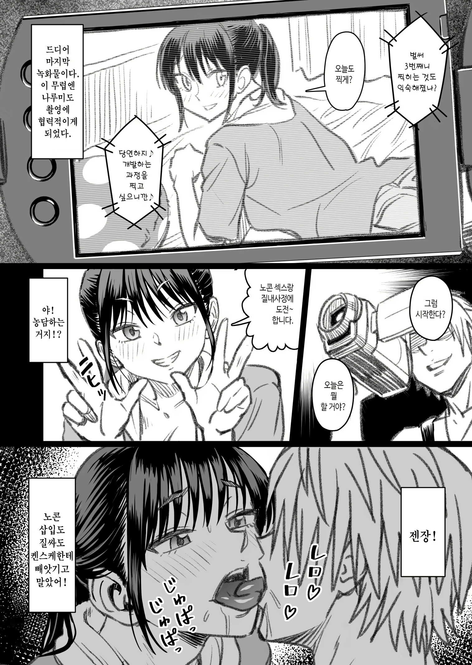 Content 2992183 - 132 페이지