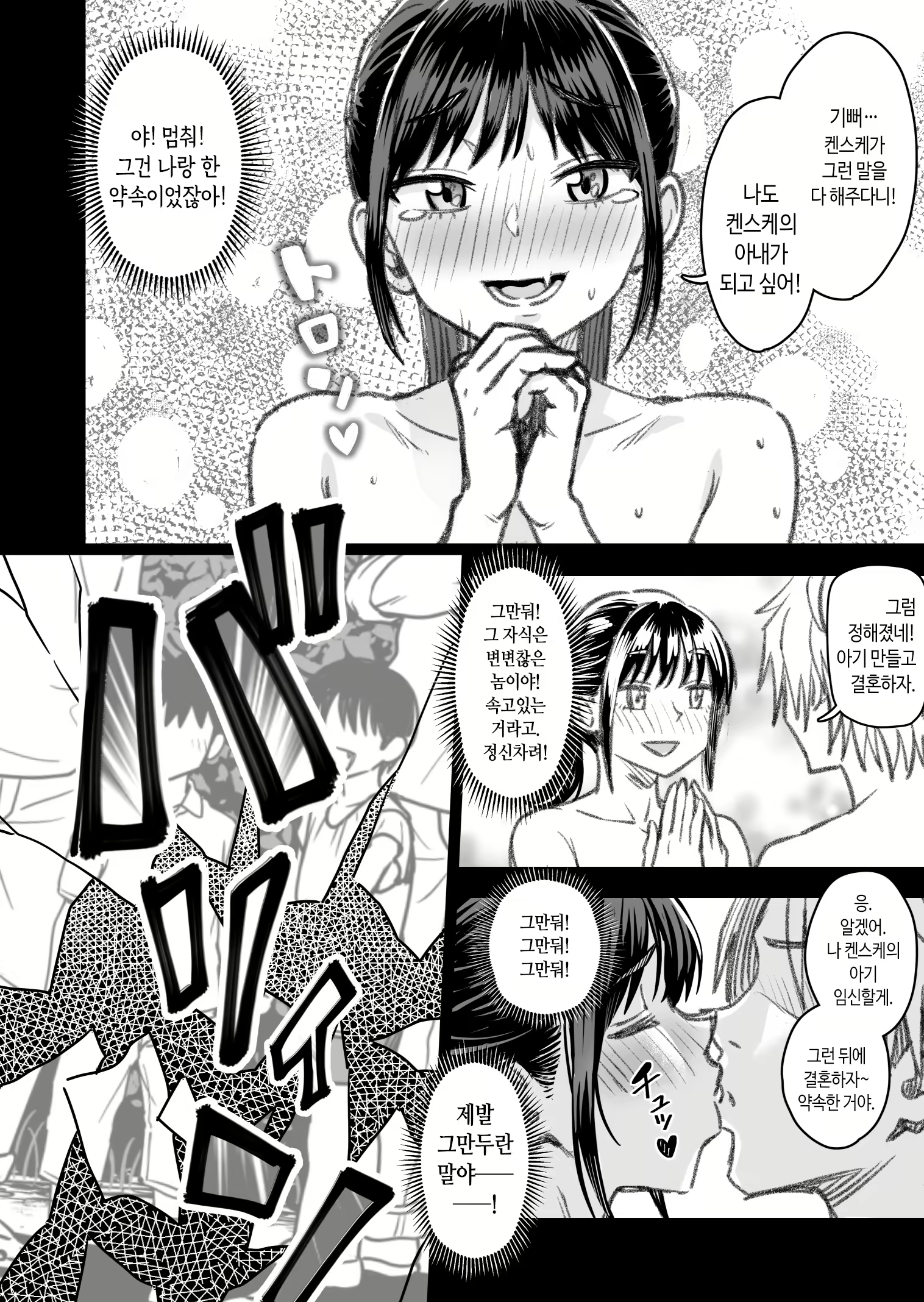 Content 2992183 - 144 페이지