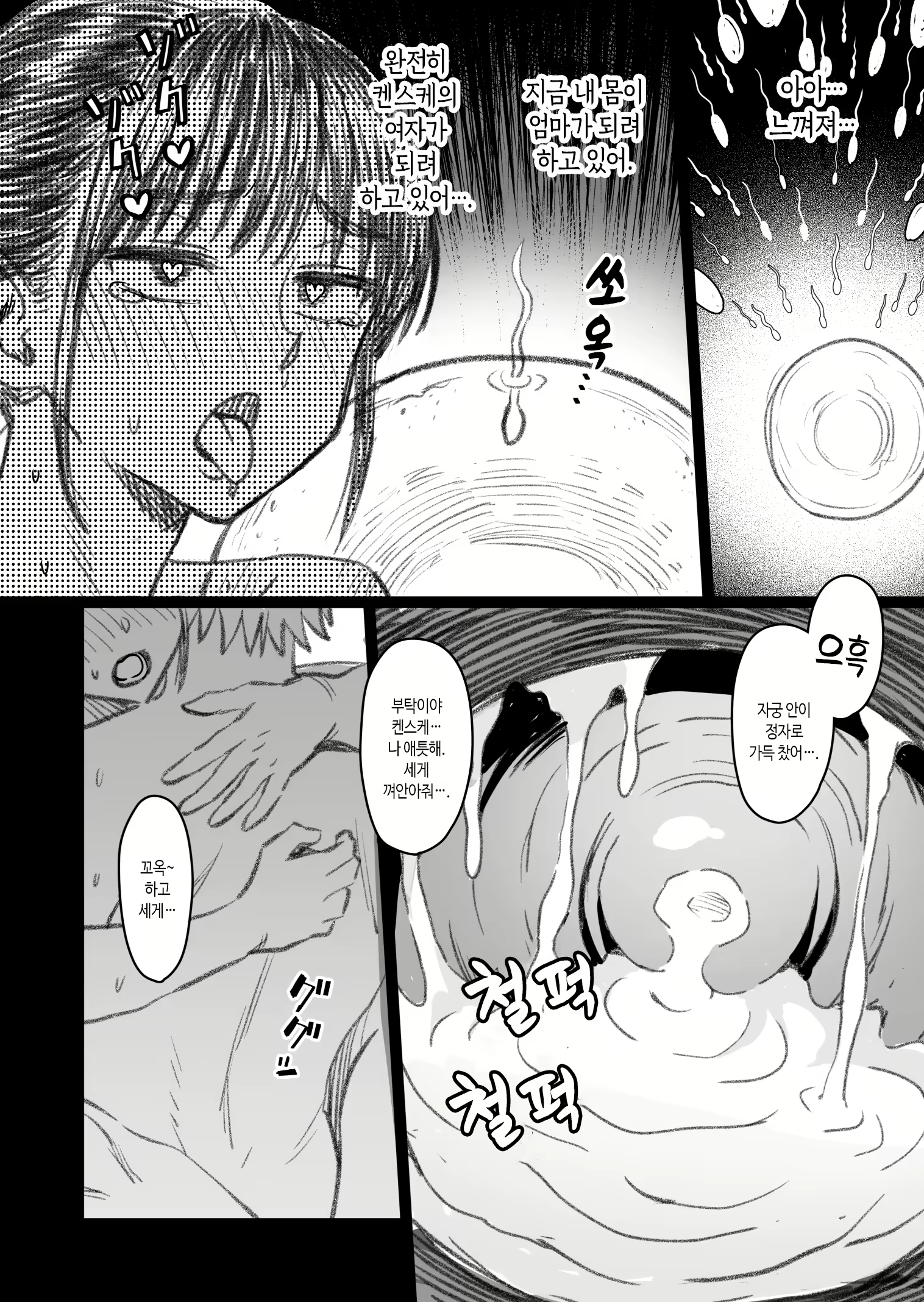 Content 2992183 - 147 페이지