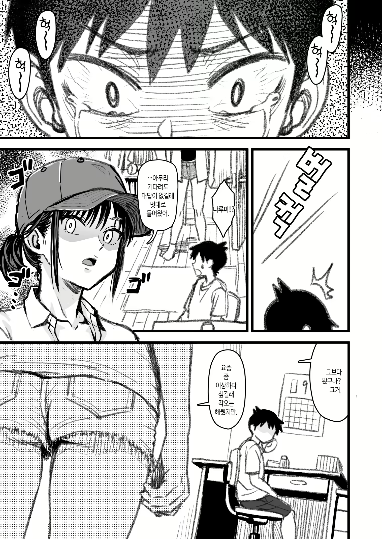 Content 2992183 - 148 페이지