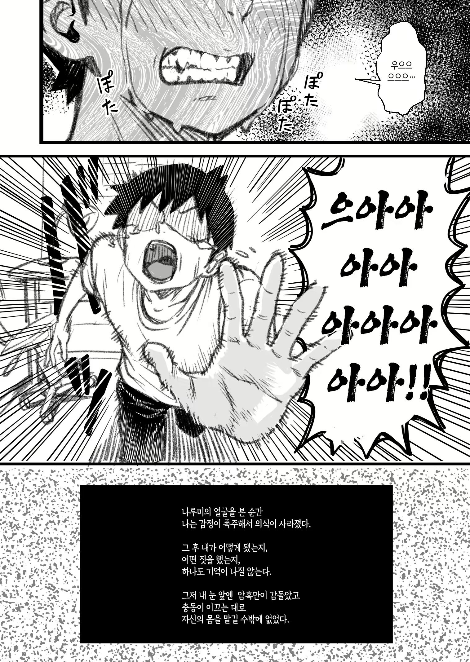 Content 2992183 - 149 페이지