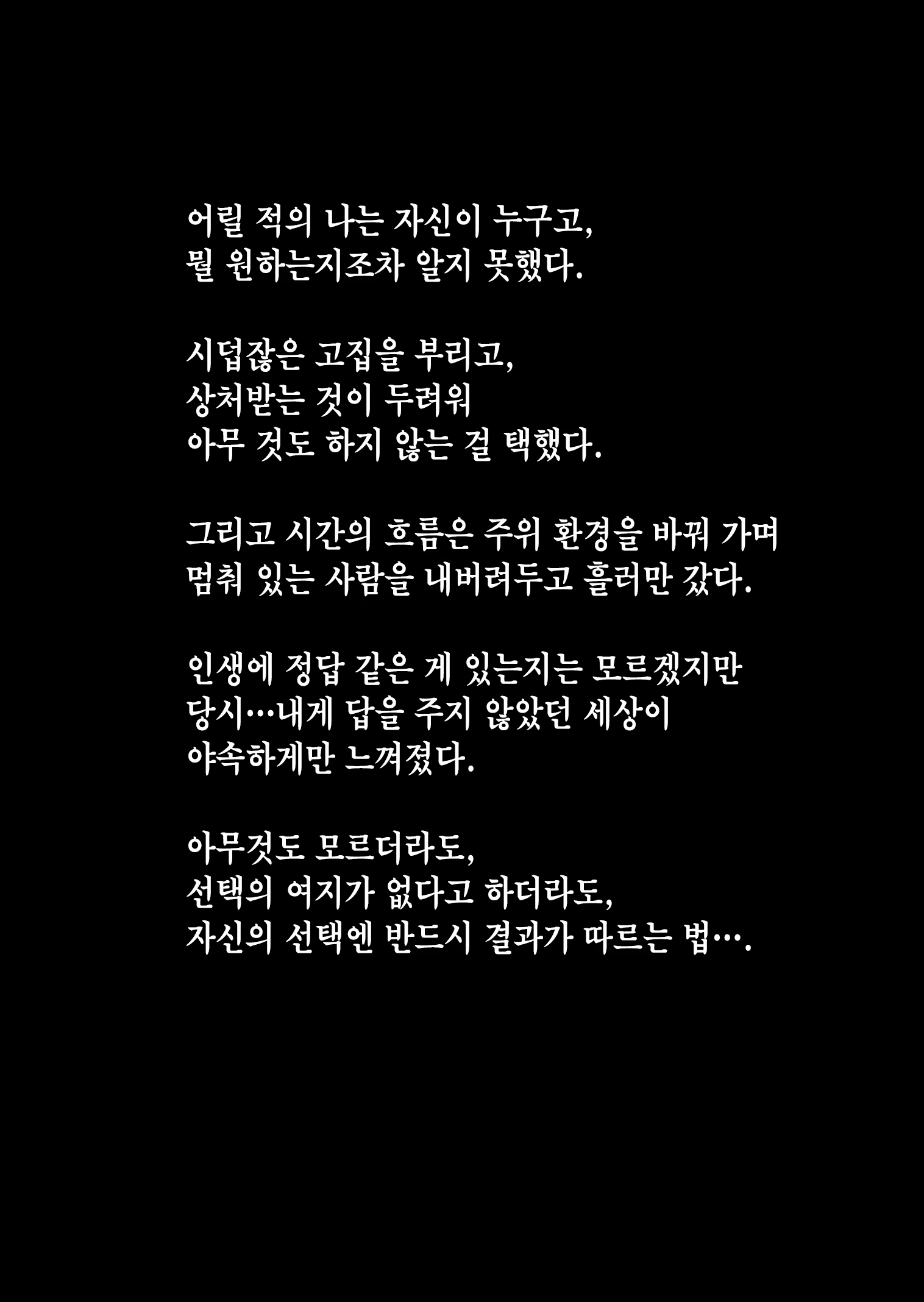 Content 2992183 - 2 페이지