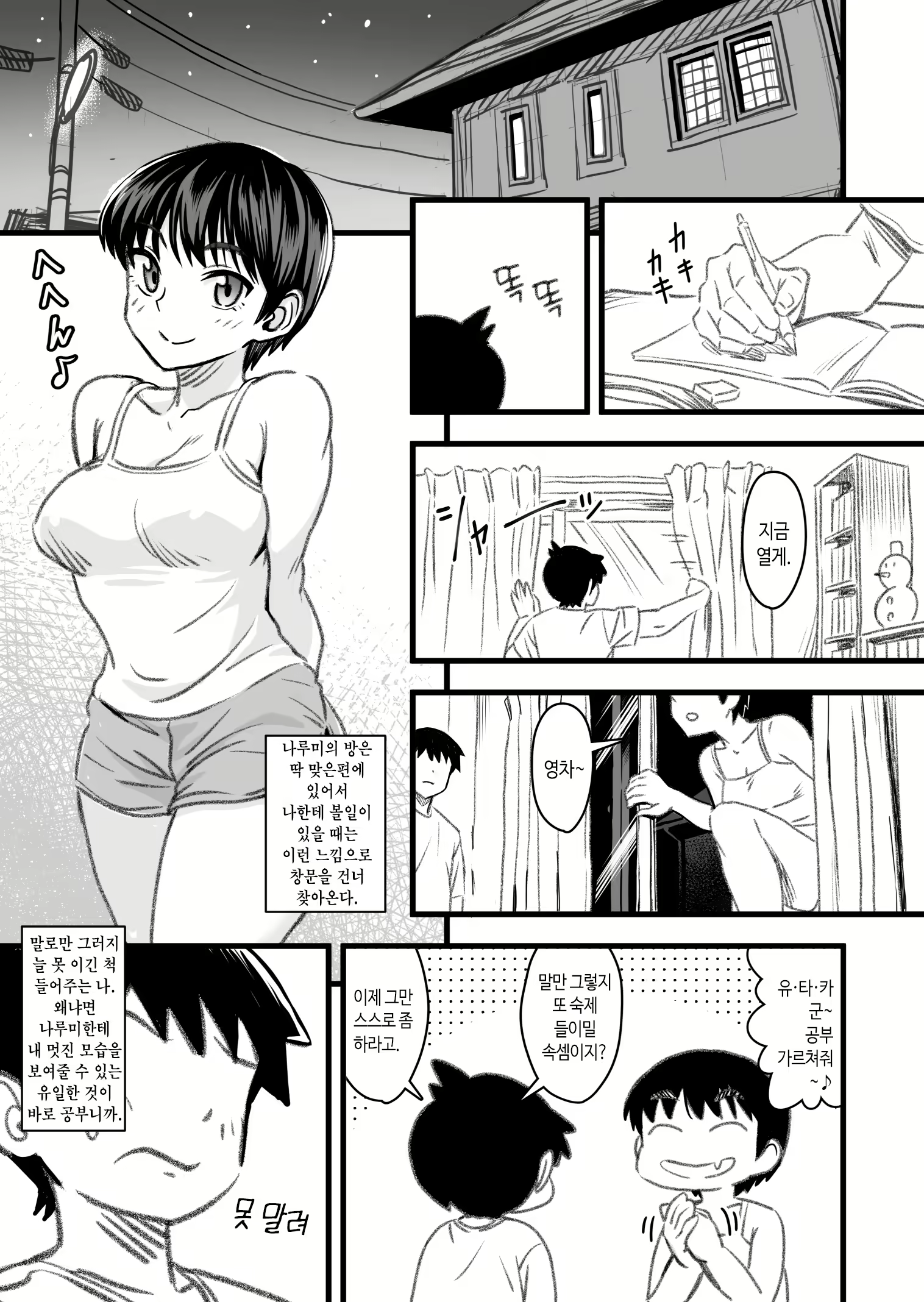 Content 2992183 - 22 페이지