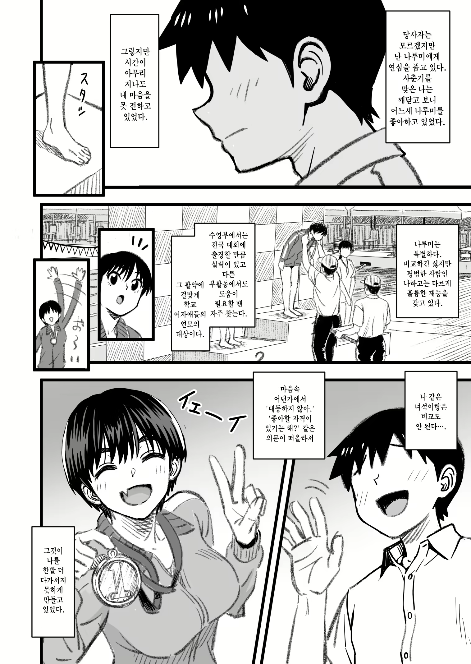 Content 2992183 - 7 페이지