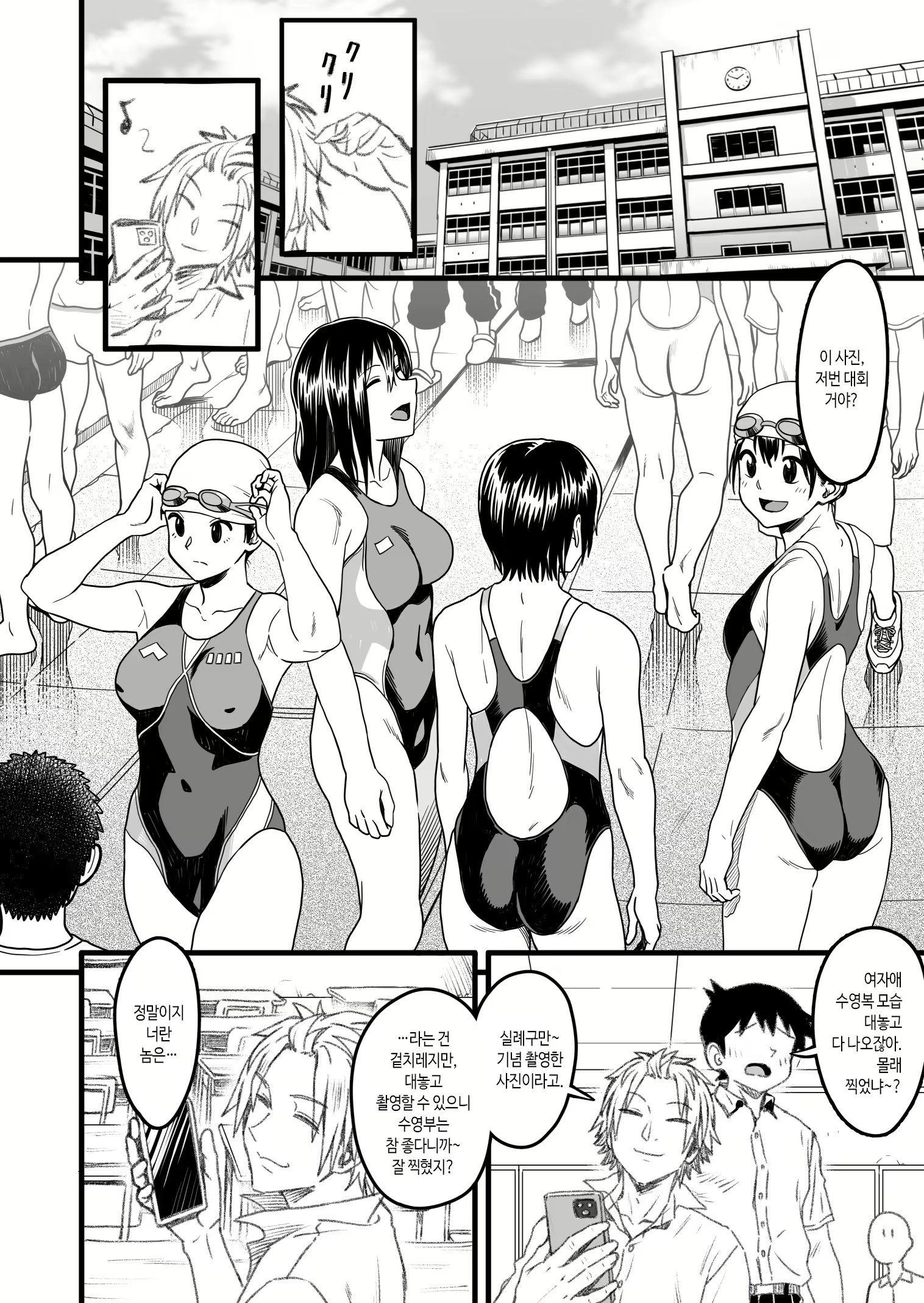 Content 2992183 - 9 페이지
