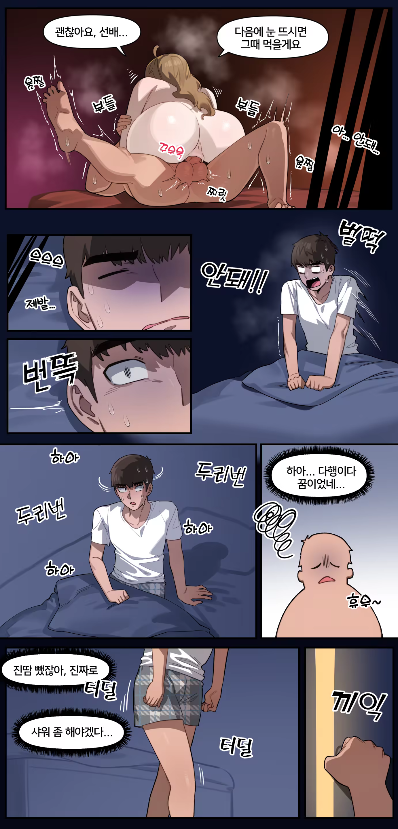 Content 2992341 - 15 페이지