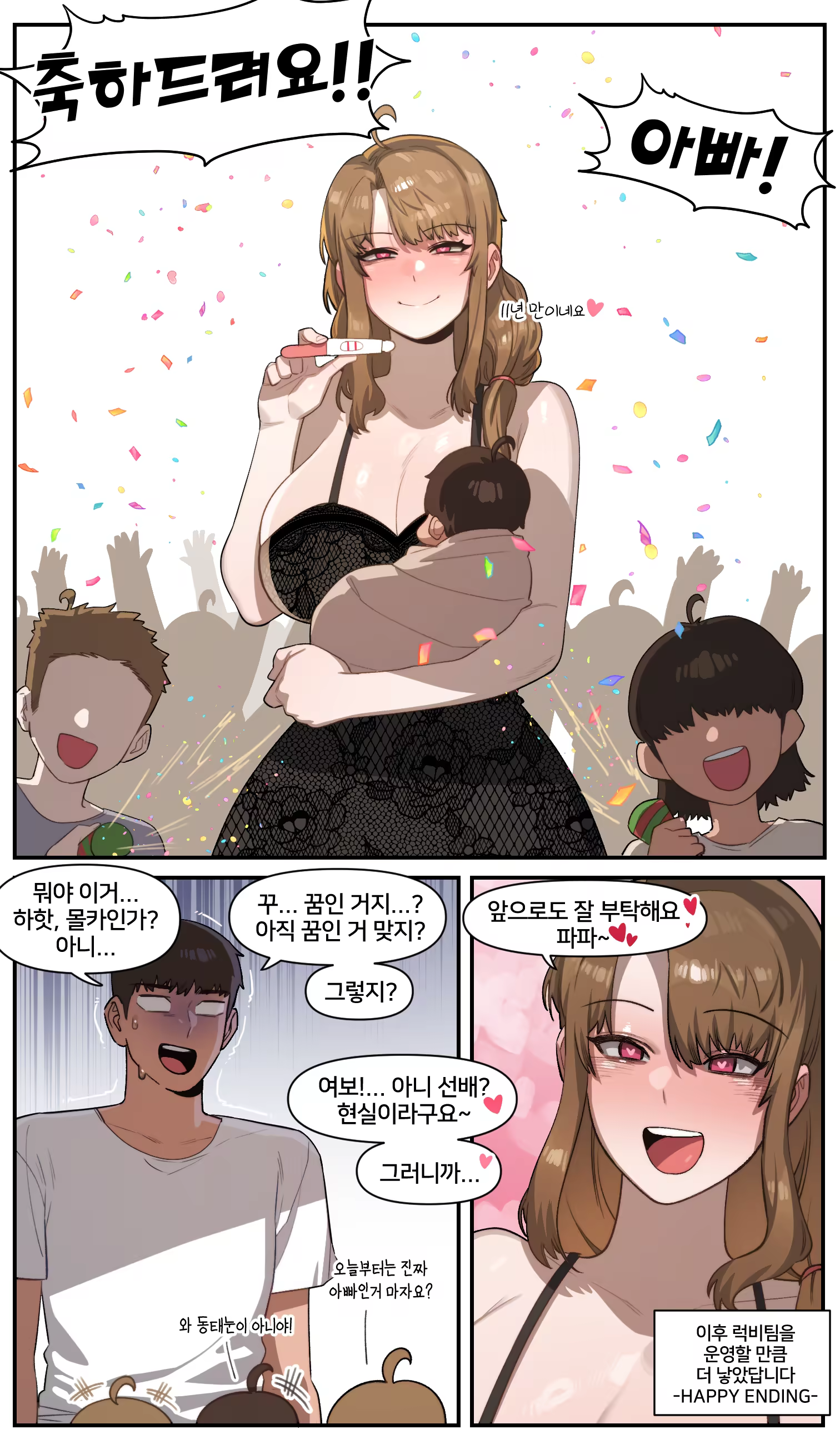 Content 2992341 - 16 페이지
