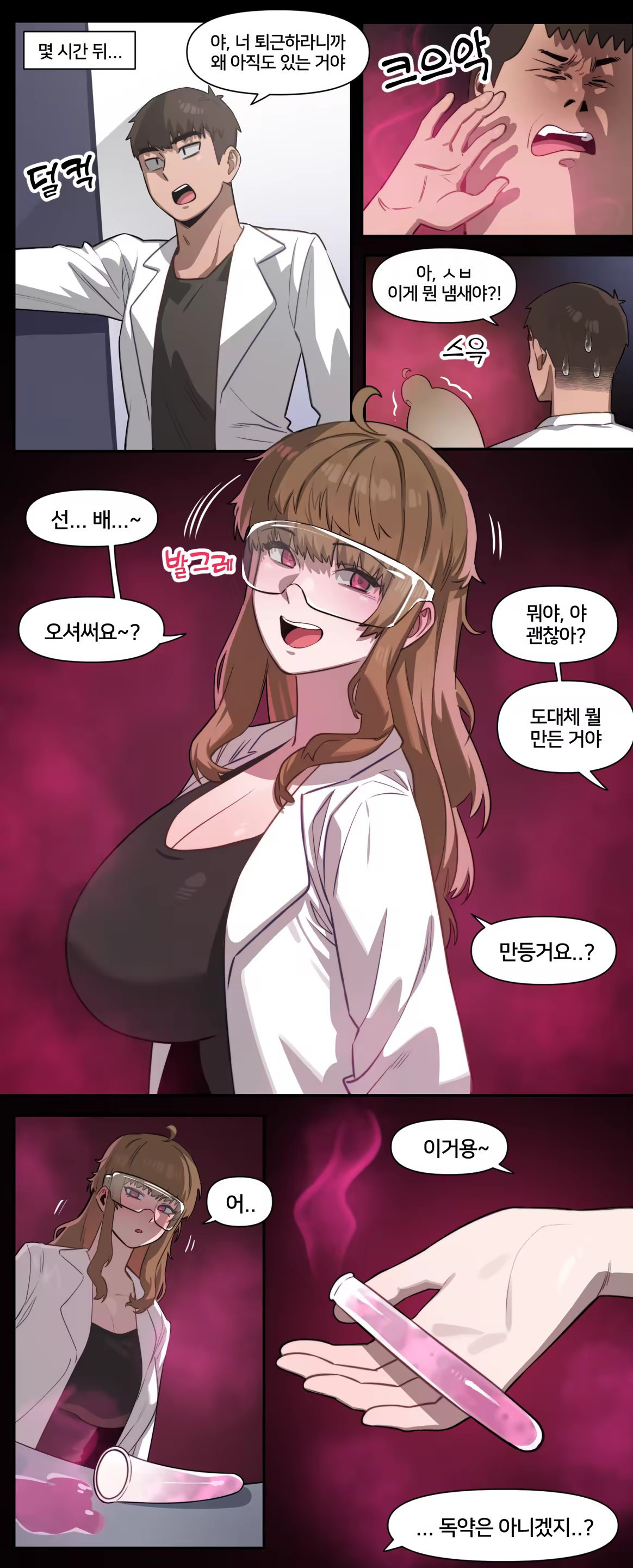 Content 2992341 - 3 페이지