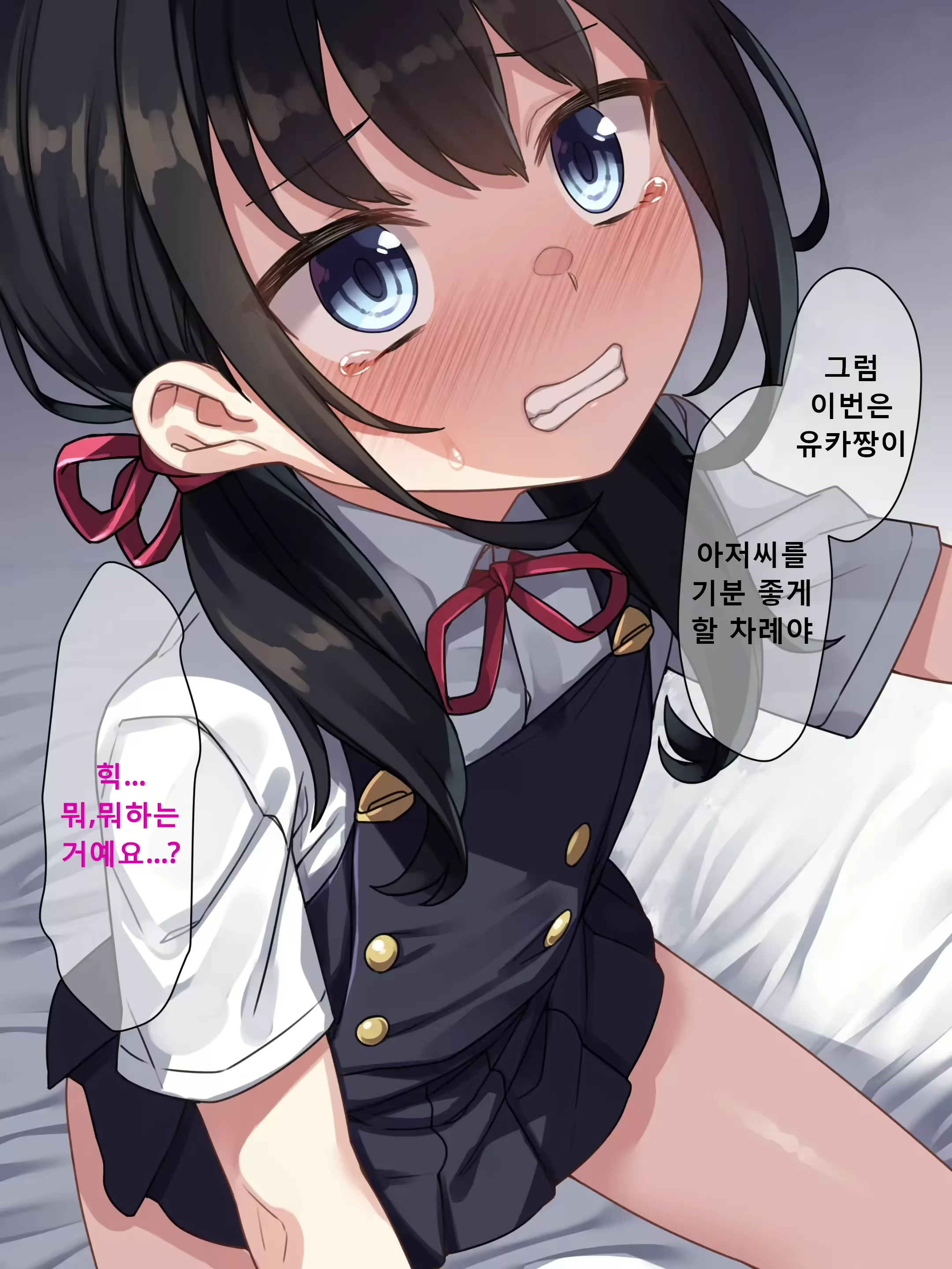 Content 2992359 - 35 페이지