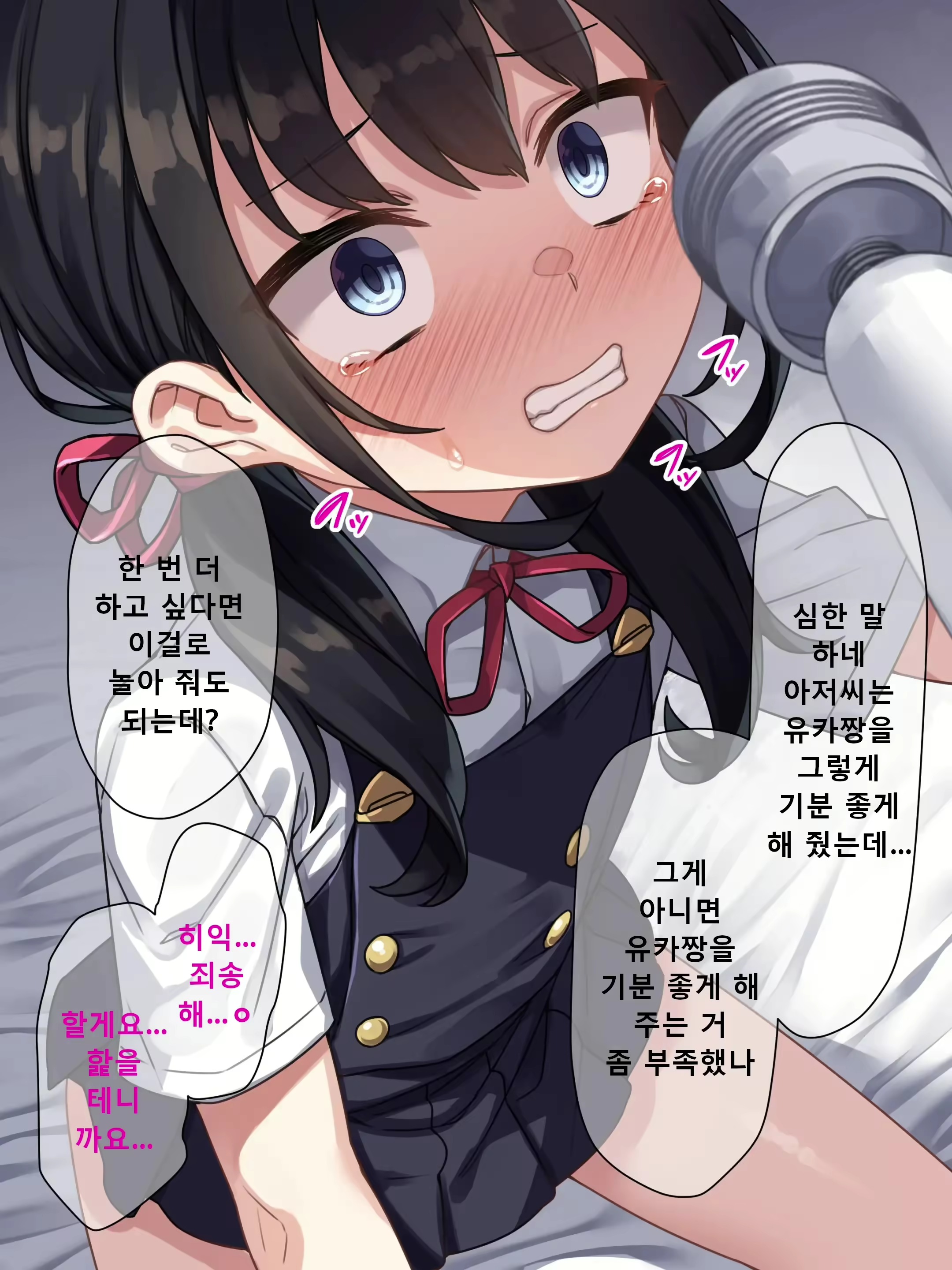 Content 2992359 - 37 페이지