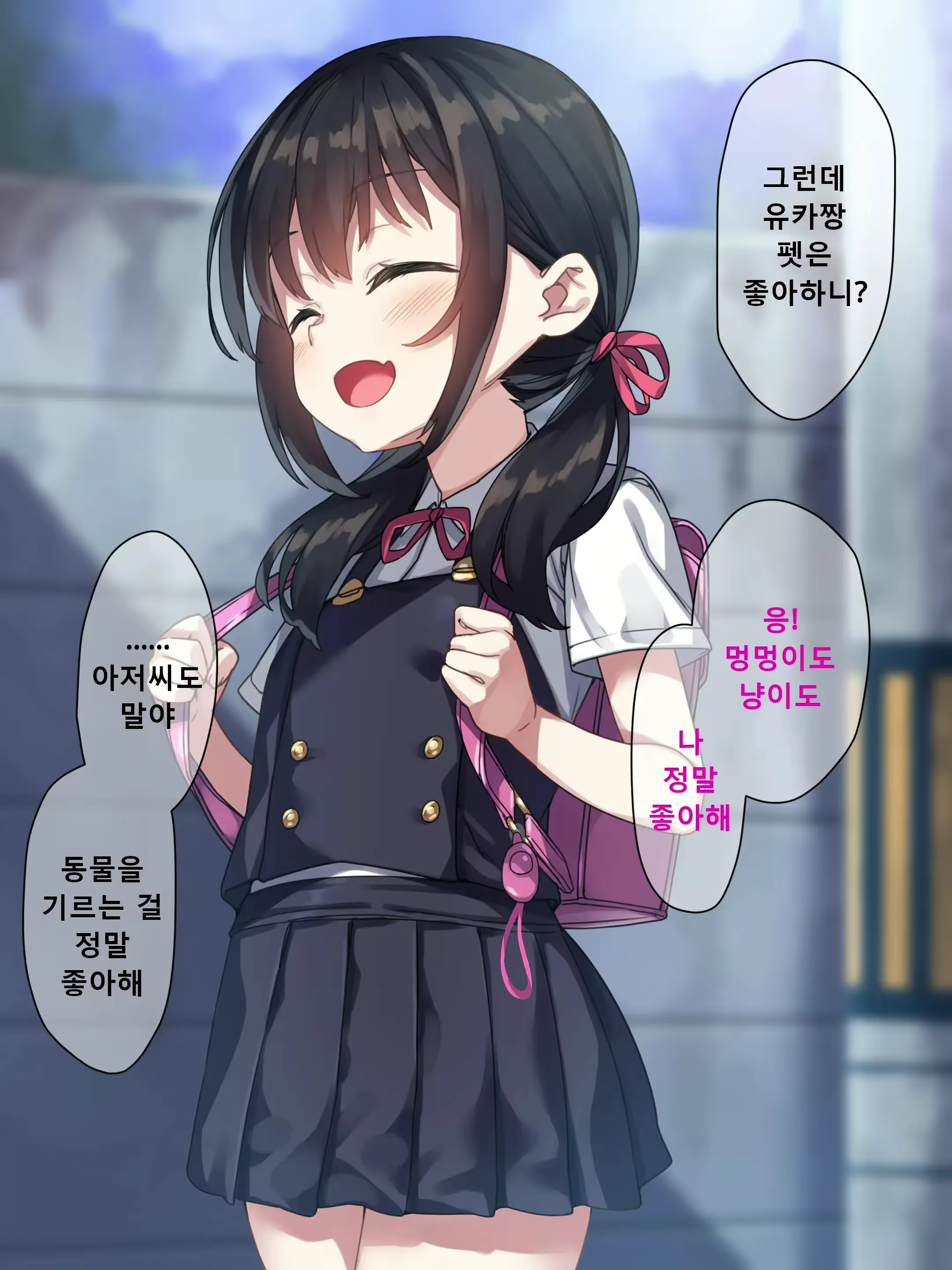 Content 2992359 - 4 페이지