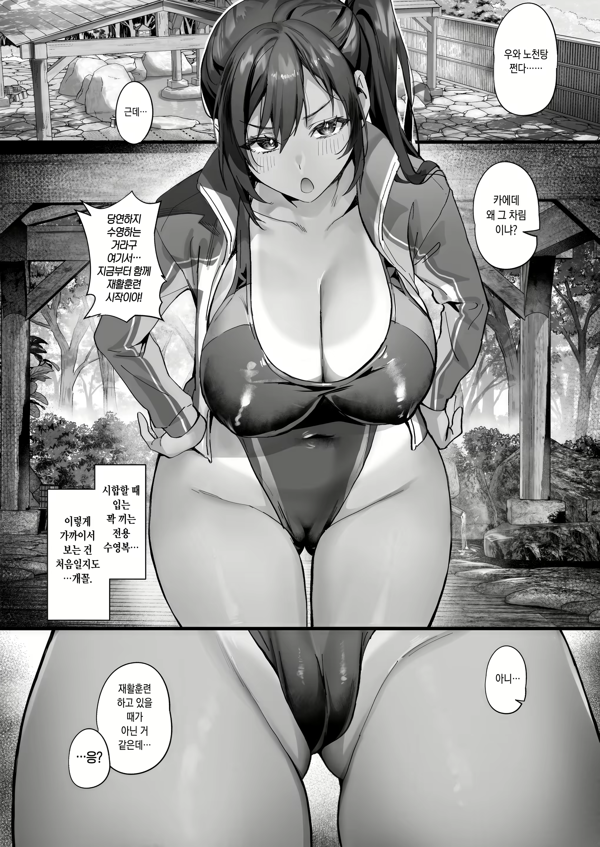 Content 2992445 - 6 페이지