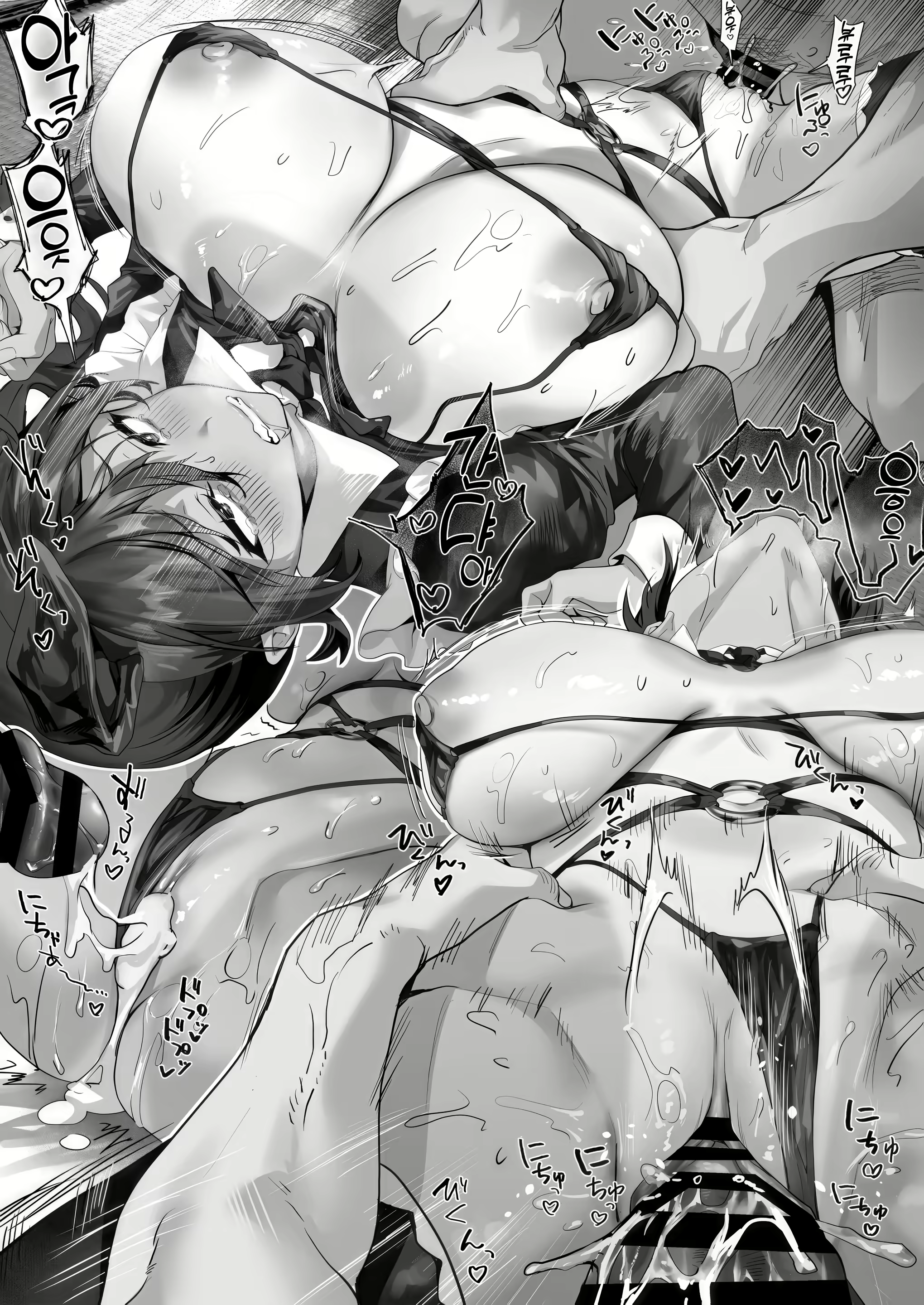Content 2992445 - 65 페이지
