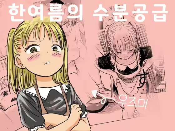 Content 2993700 - 1 페이지