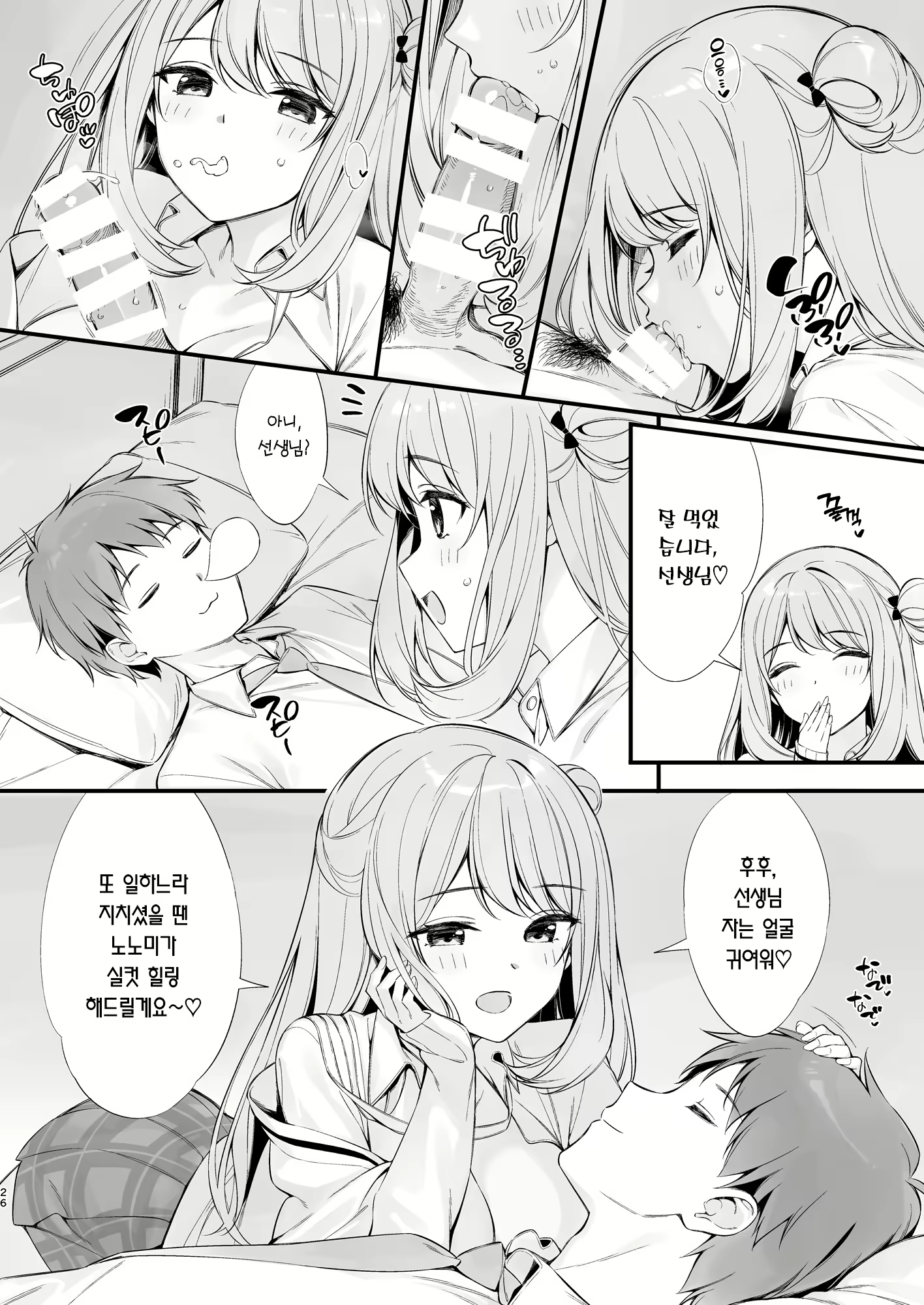 Content 2993876 - 25 페이지