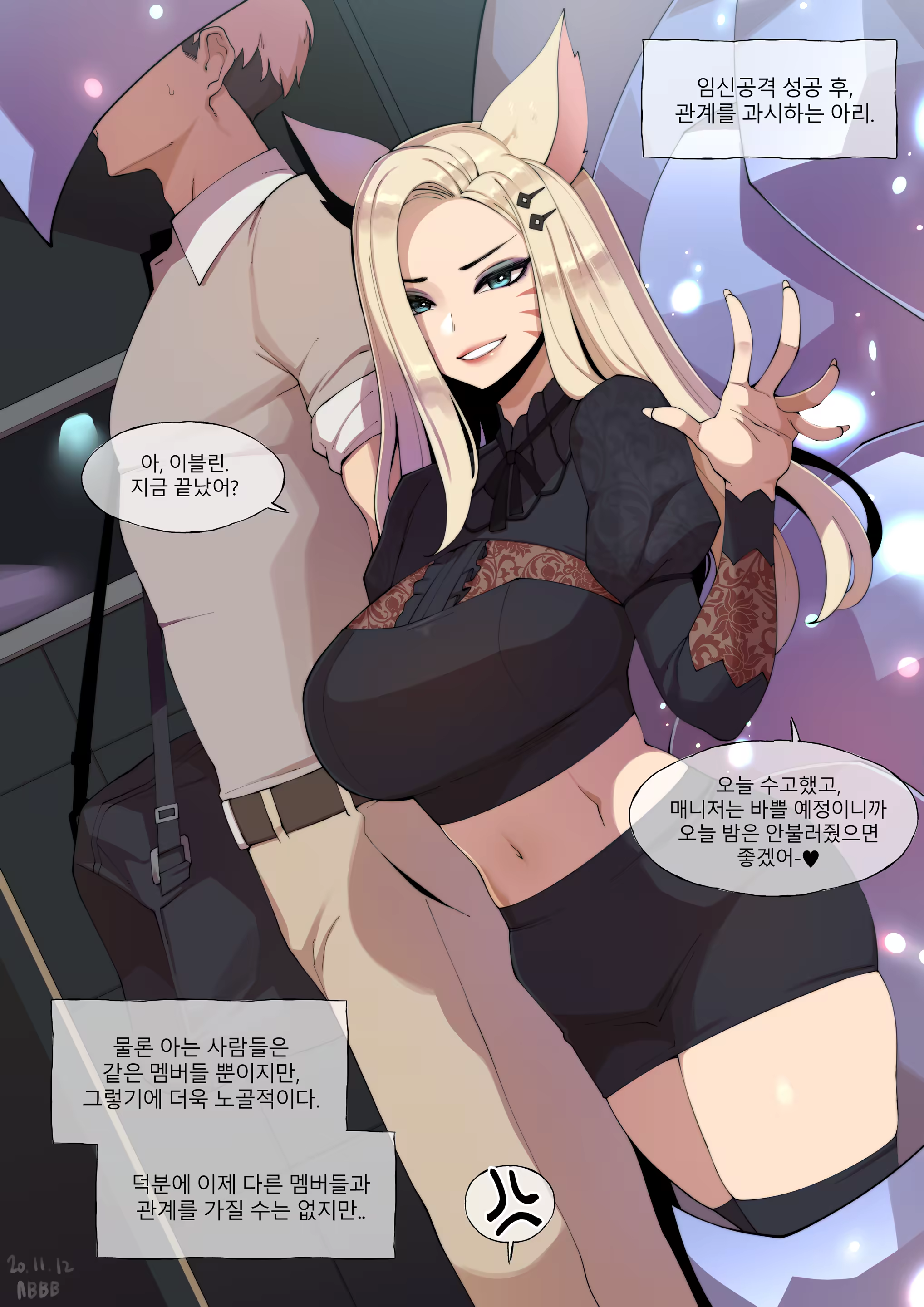 Content 2993959 - 1 페이지