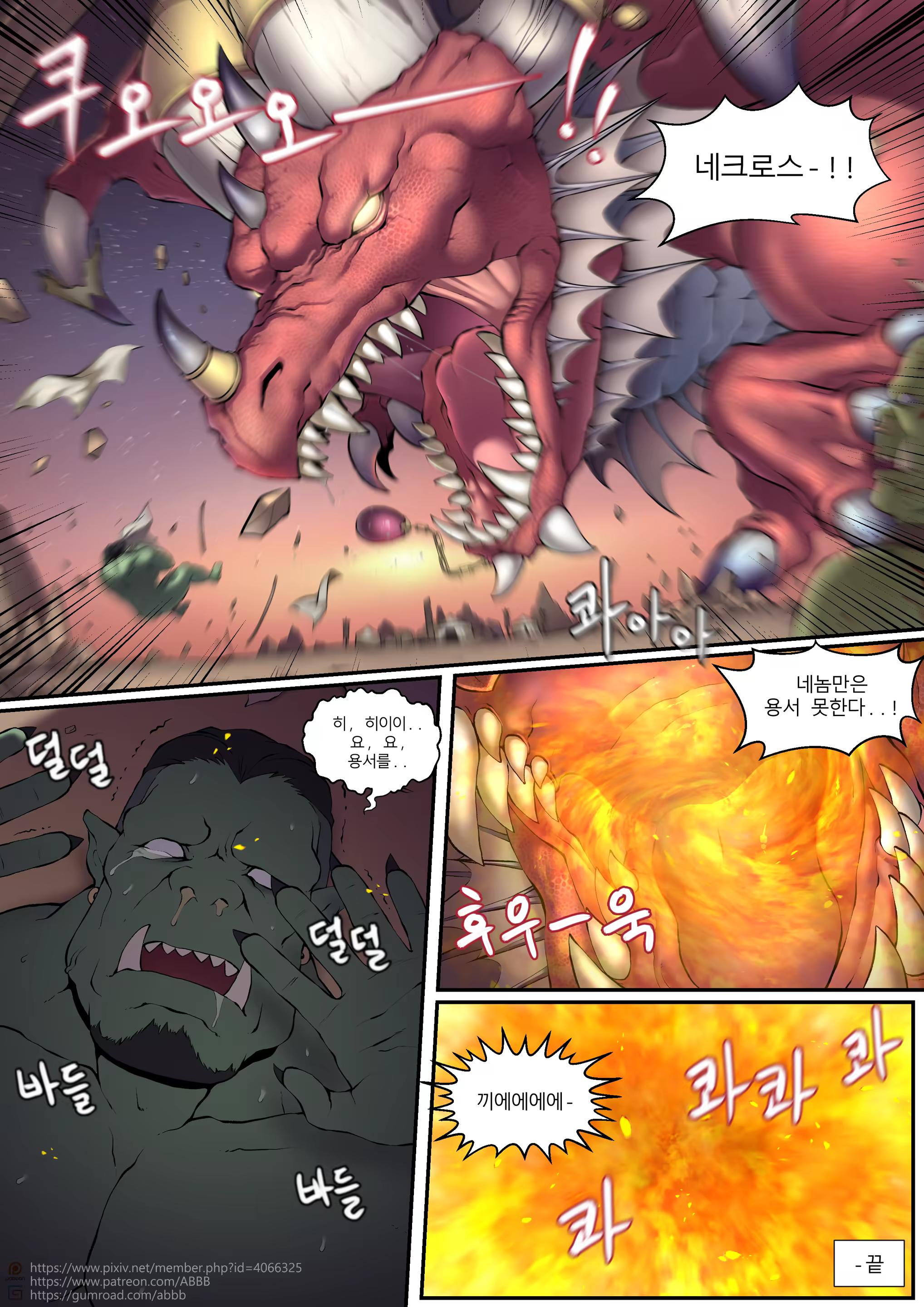 Content 2994066 - 14 페이지