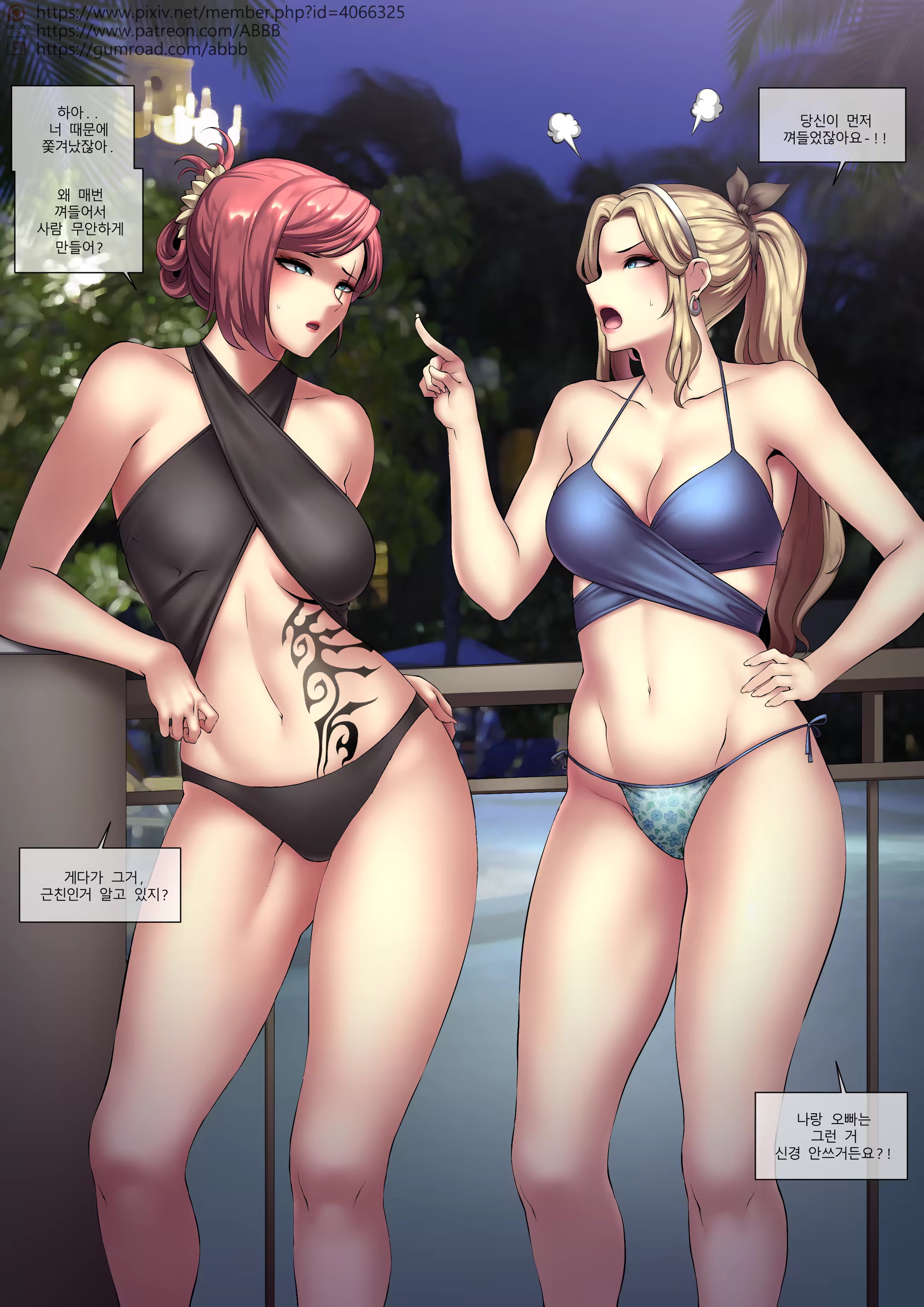 Content 2994143 - 12 페이지
