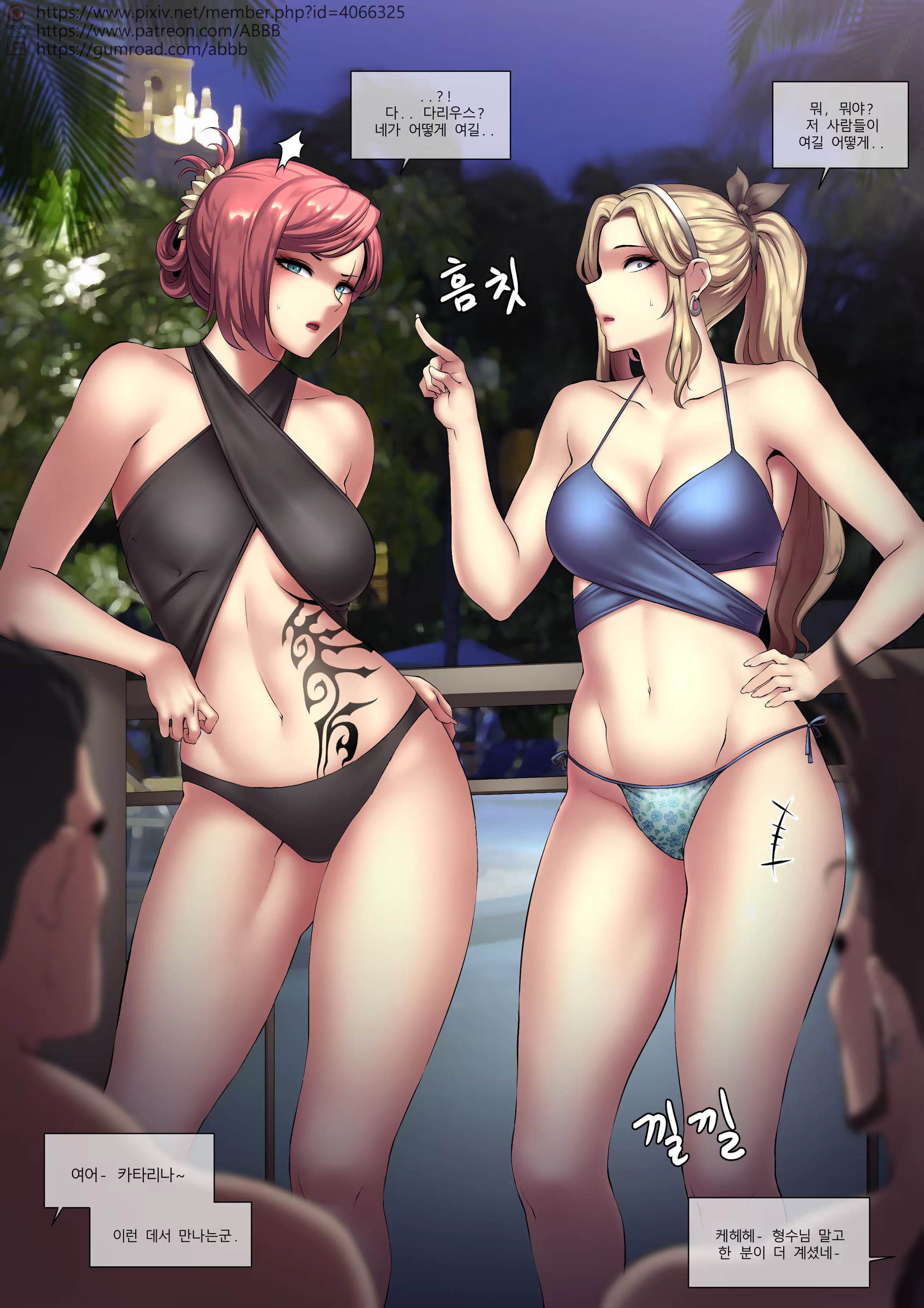 Content 2994143 - 13 페이지