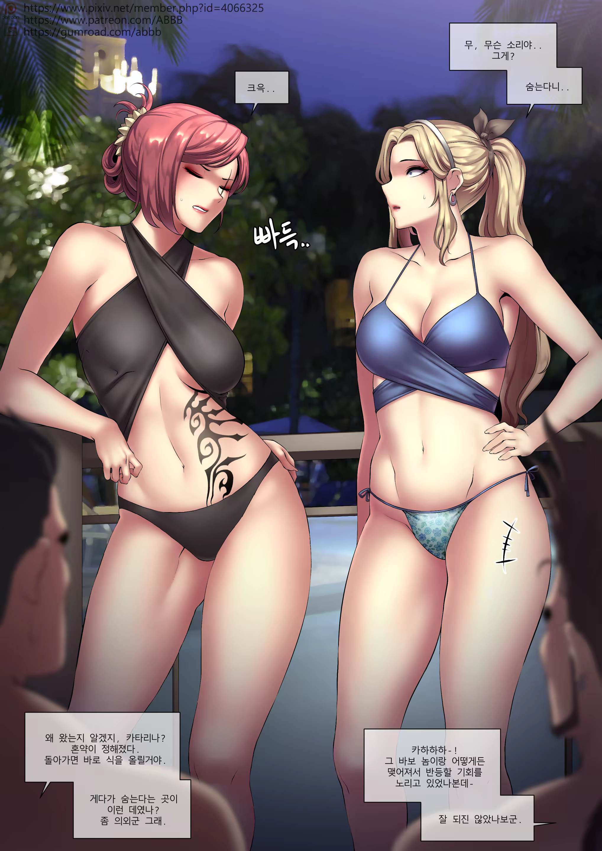 Content 2994143 - 14 페이지