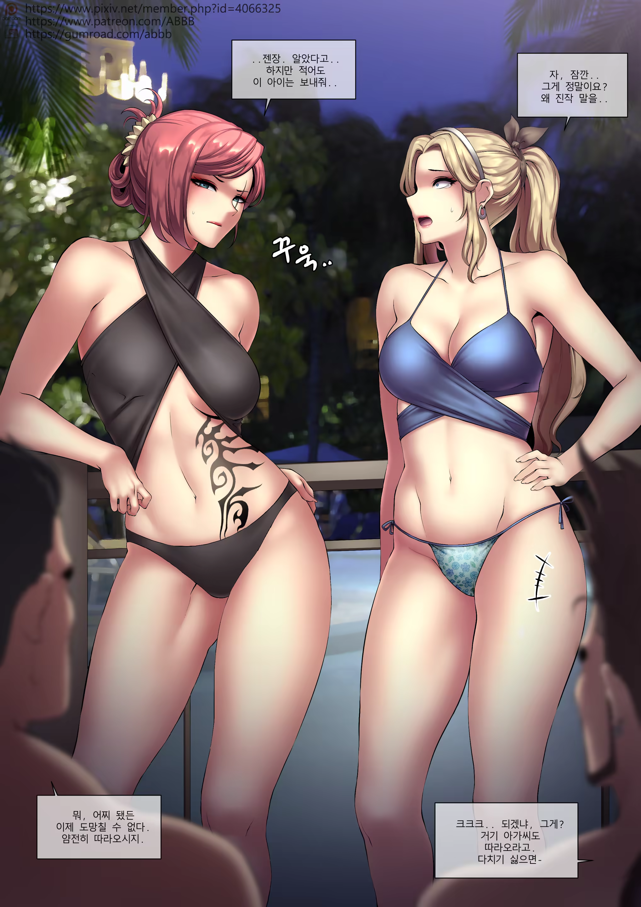 Content 2994143 - 15 페이지