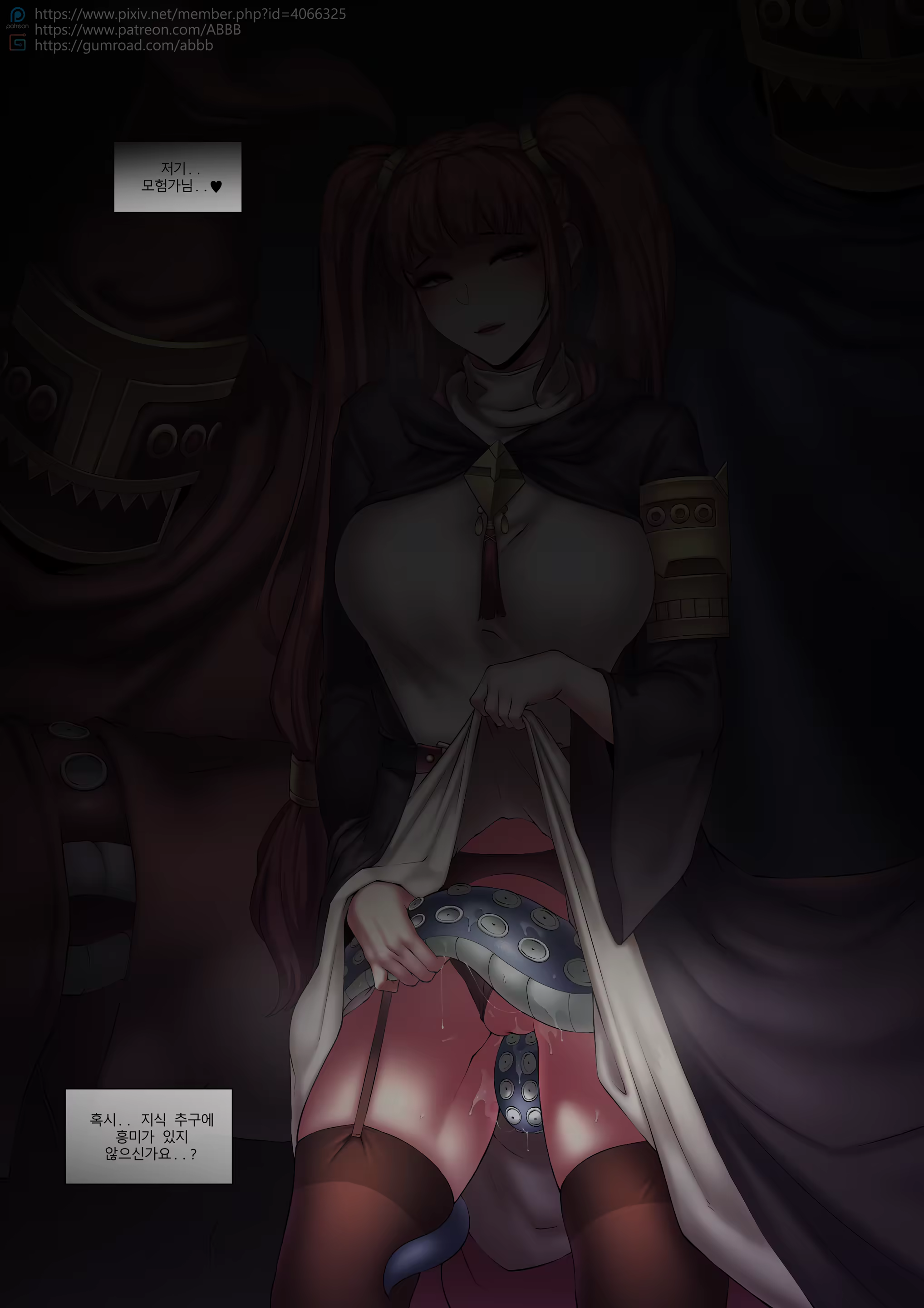 Content 2994143 - 23 페이지