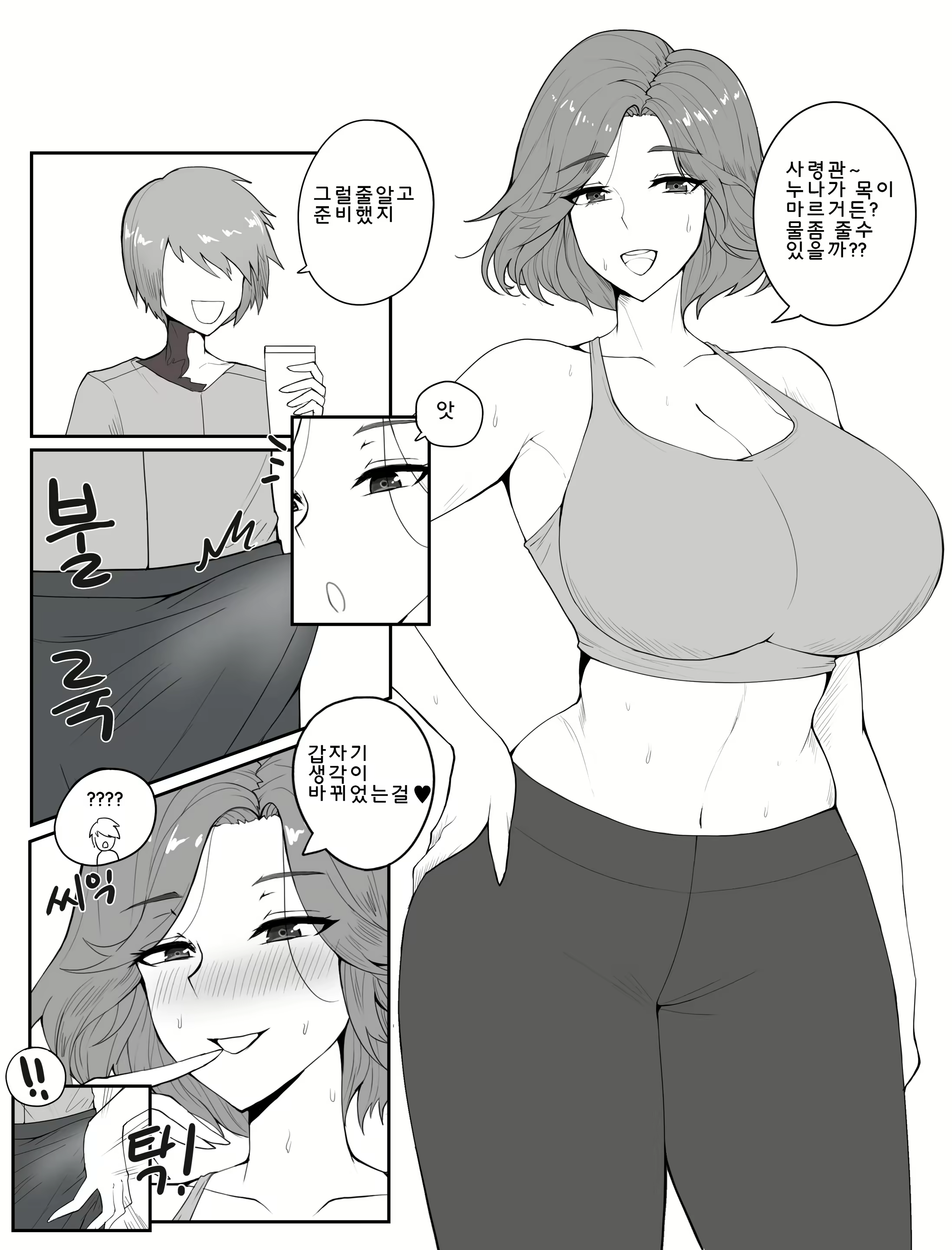 Content 2994180 - 17 페이지