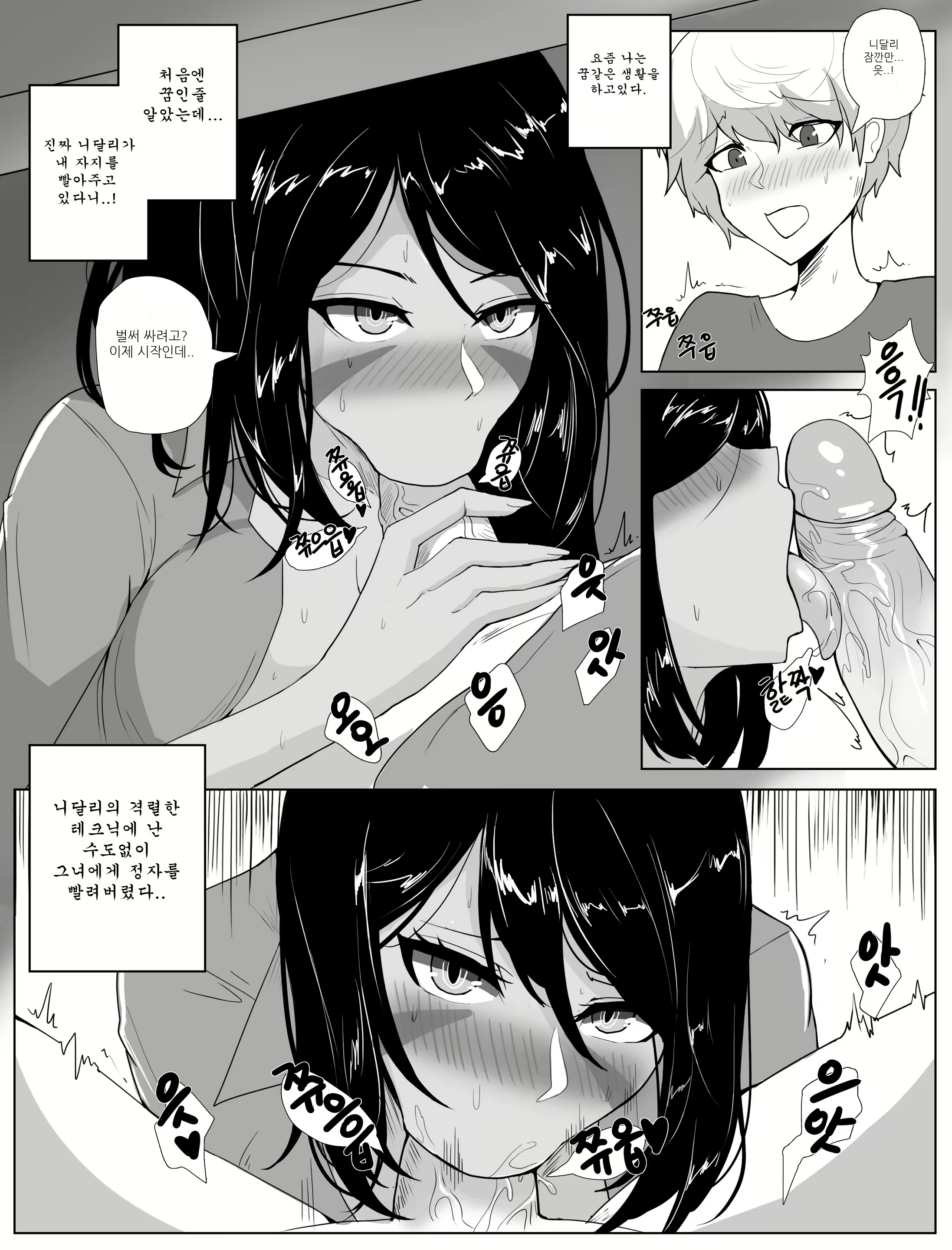 Content 2994180 - 31 페이지