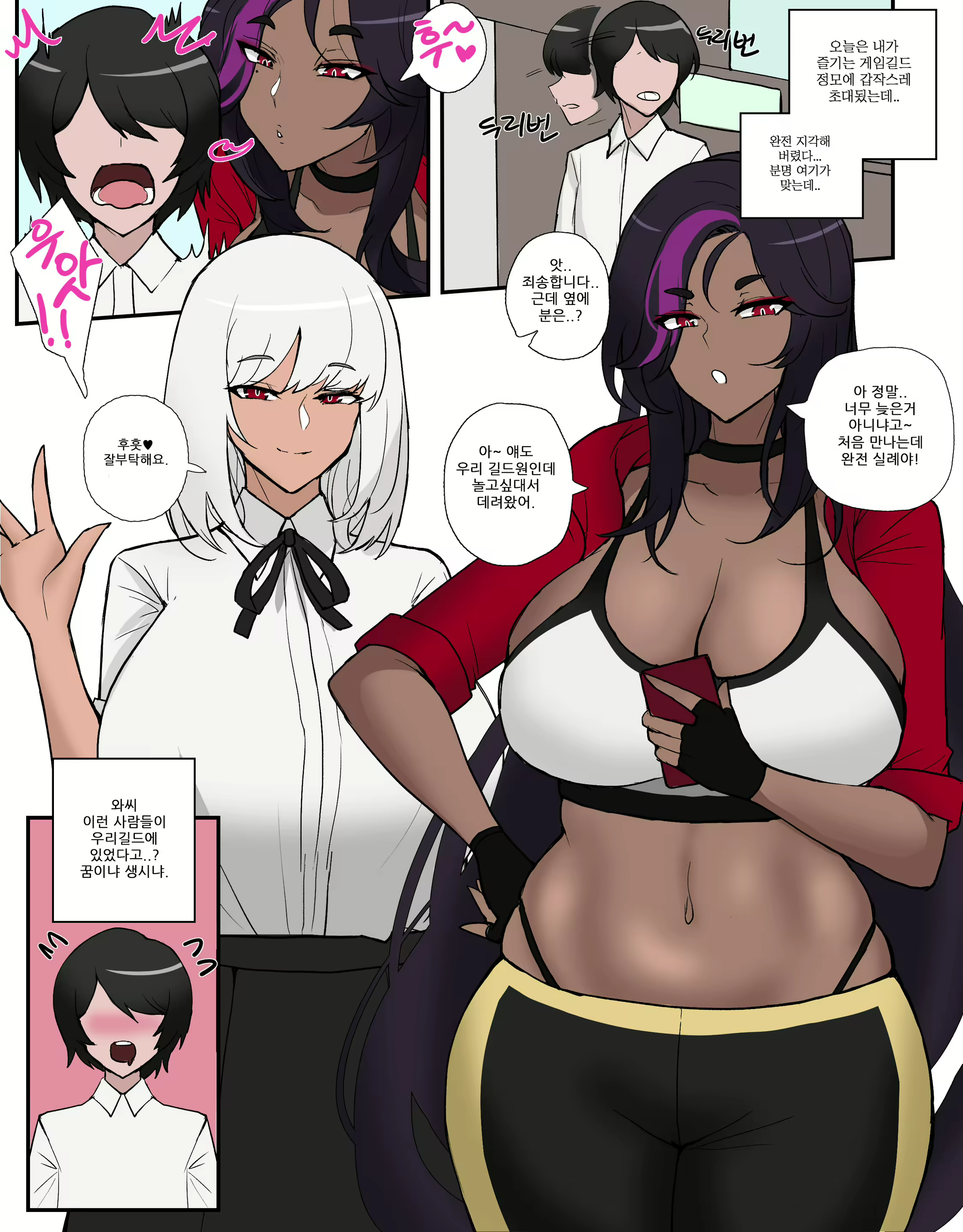 Content 2994181 - 19 페이지